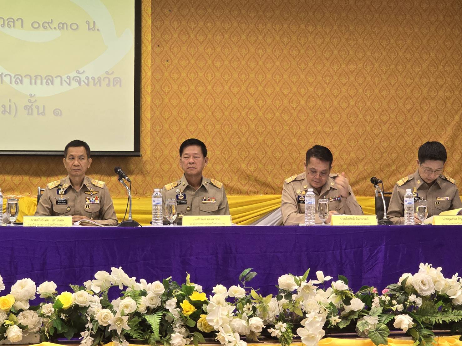 พช.ขอนแก่น : ร่วมประชุมกรมการจังหวัด หัวหน้าส่วนราชการ หัวหน้าหน่วยงานรัฐวิสาหกิจ จังหวัดขอนแก่น ครั้งที่ 5/2567