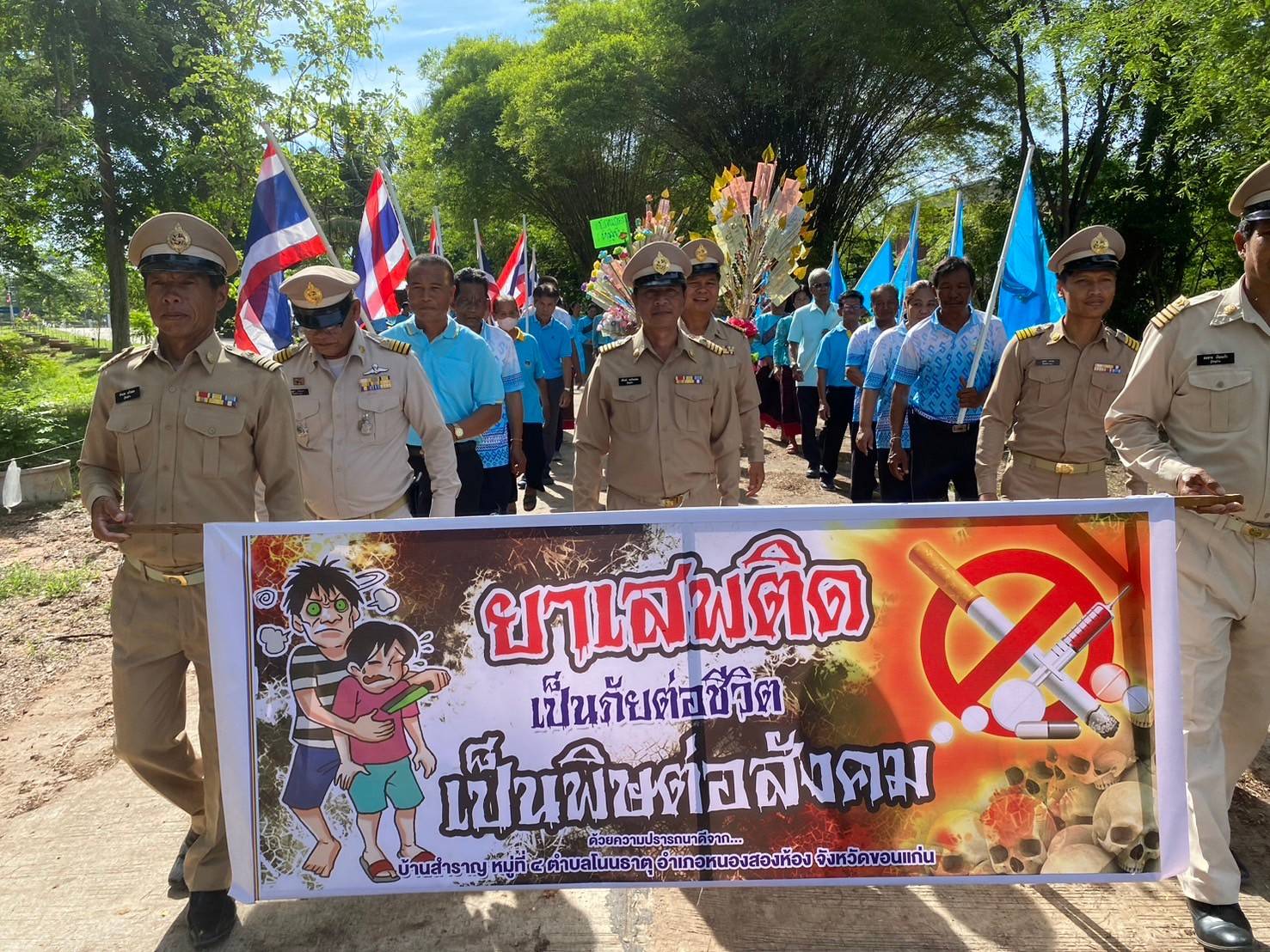 พช. ขอนแก่น : อำเภอหนองสองห้อง ร่วมกิจกรรมทอดผ้าสมทบกองทุนหมู่บ้านป้องกันและแก้ไขปัญหายาเสพติด ตำบลโนนธาตุ