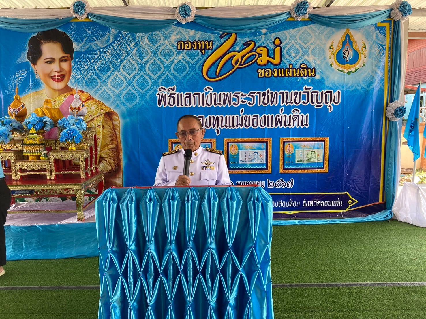 พช. ขอนแก่น : อำเภอหนองสองห้อง ร่วมกิจกรรมทอดผ้าสมทบกองทุนหมู่บ้านป้องกันและแก้ไขปัญหายาเสพติด ตำบลโนนธาตุ