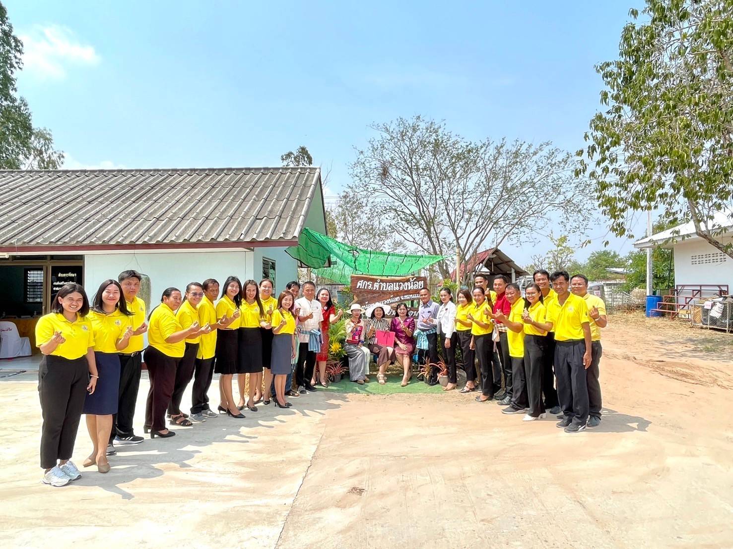 พช.ขอนแก่น : ร่วมประเมินโครงการหน้าบ้านสวย หลังบ้านสวน ประจำปีงบประมาณ 2567