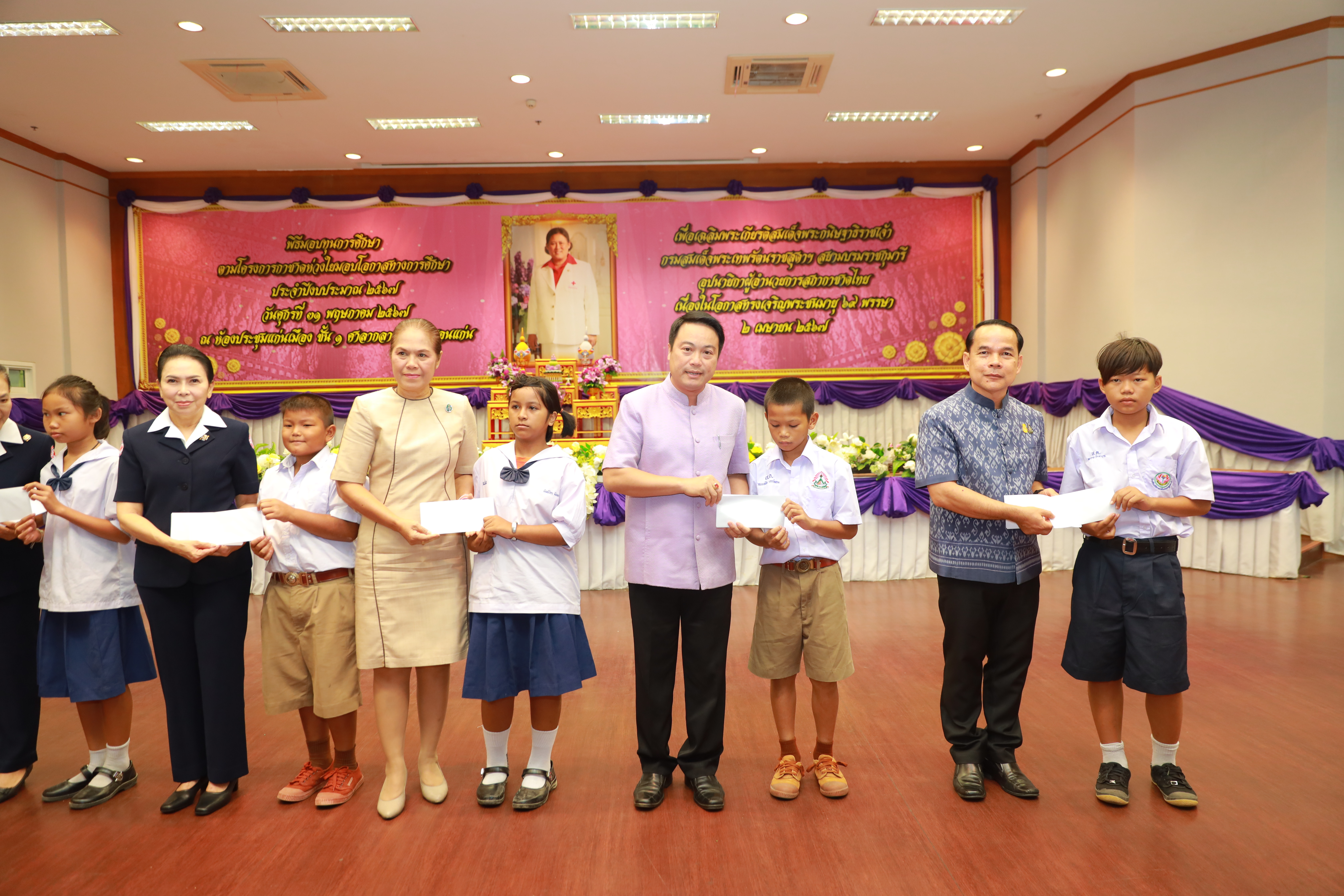 จังหวัดขอนแก่น : เหล่ากาชาดขอนแก่น มอบทุนการศึกษาตามโครงการกาชาดห่วงใย มอบโอกาสทางการศึกษา ประจำปี 2567