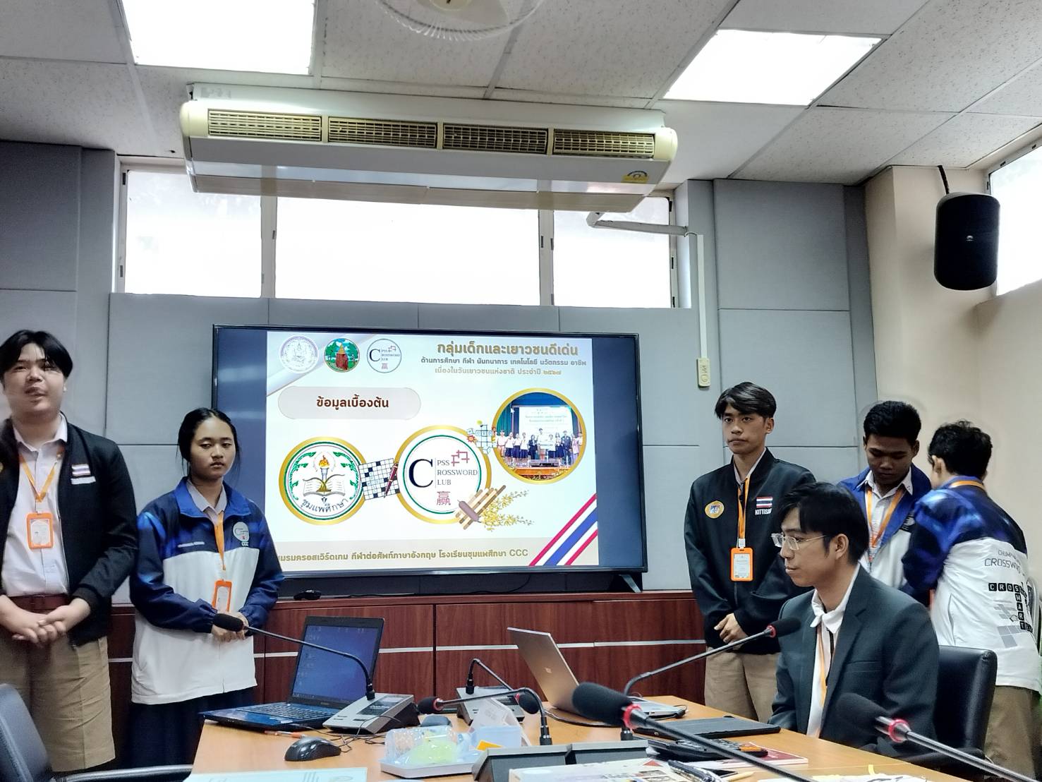 พช.ขอนแก่น : ร่วมประชุมคณะกรรมการสรรหาและเชิดชูเด็กและเยาวชนดีเด่นแห่งชาติ และผู้ทำคุณประโยชน์ต่อเด็กและเยาวชนจังหวัดขอนแก่น