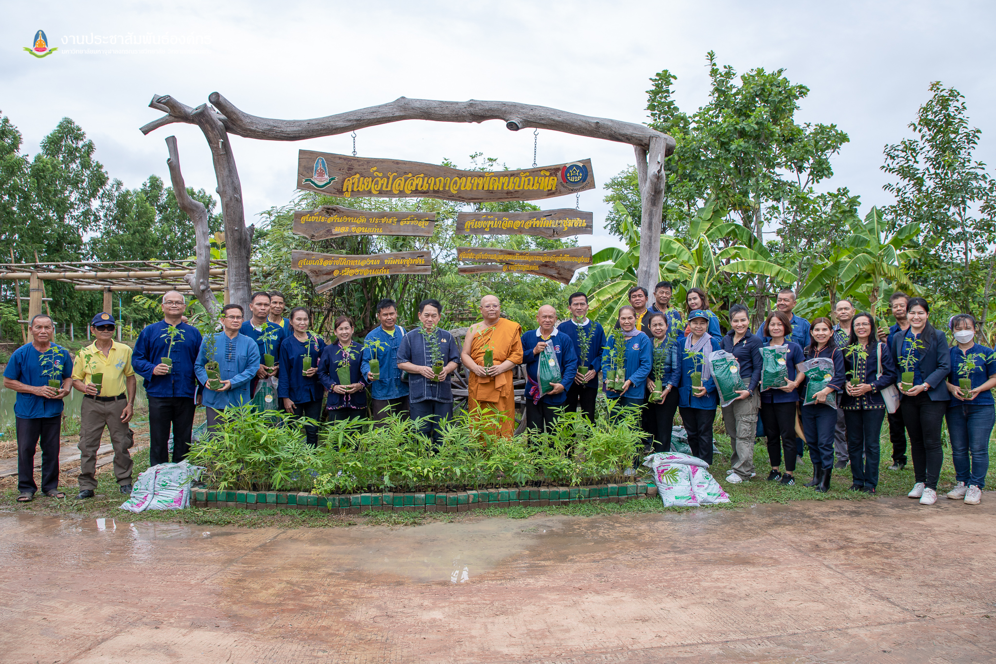 จังหวัดขอนแก่น : ดำเนินโครงการขยายผลการพัฒนาพื้นที่ต้นแบบ การพัฒนาคุณภาพชีวิตตามหลักทฤษฎีใหม่ ประยุกต์สู่ “โคก หนอง นา” เฉลิมพระเกียรติพระบาทสมเด็จพระเจ้าอยู่หัว กิจกรรม “เอามื้อสามัคคี ทำความดี ถวายเป็นพระราชกุศล” เนื่องในโอกาสวันเฉลิมพระชนมพรรษาสมเด็จพระนางเจ้าฯ พระบรมราชินี ณ ศูนย์เรียนรู้ “โคก หนอง นา” พุทธอารยเกษตร มจร.ขอนแก่น