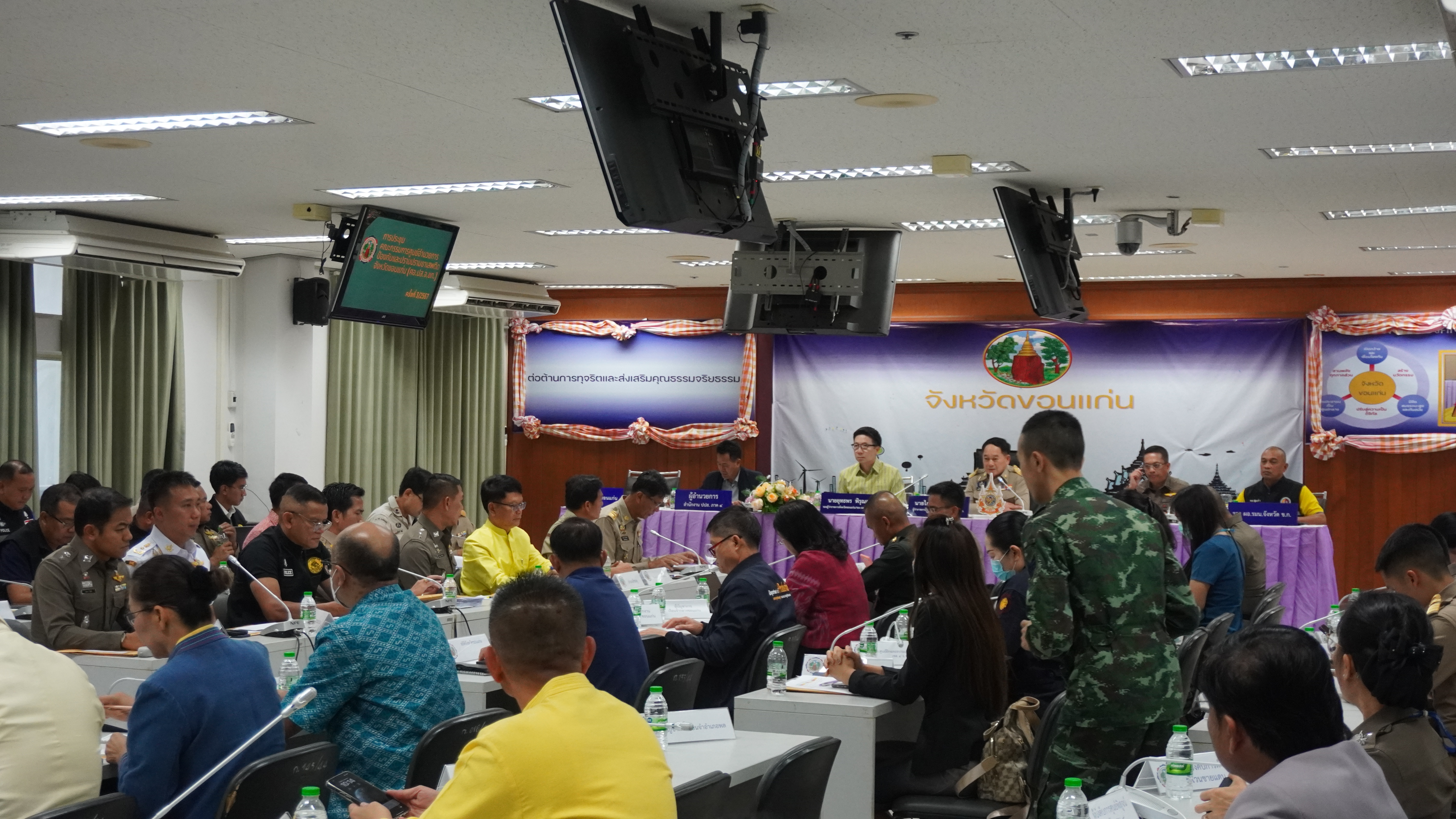 พช.ขอนแก่น : ร่วมประชุมคณะกรรมการศูนย์อำนวยการป้องกันและปรายปรามยาเสพติดจังหวัดขอนแก่น