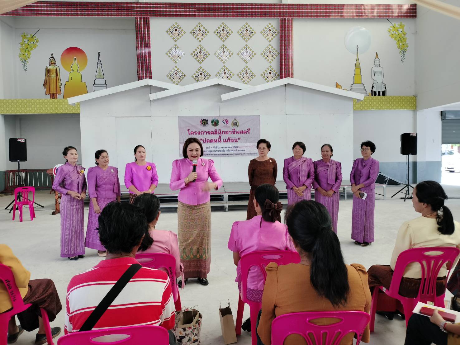 พช.ขอนแก่น : ร่วมกิจกรรม โครงการคลินิกอาชีพสตรี “ปลดหนี้ แก้จน” ครั้งที่ 4 อำเภอพล