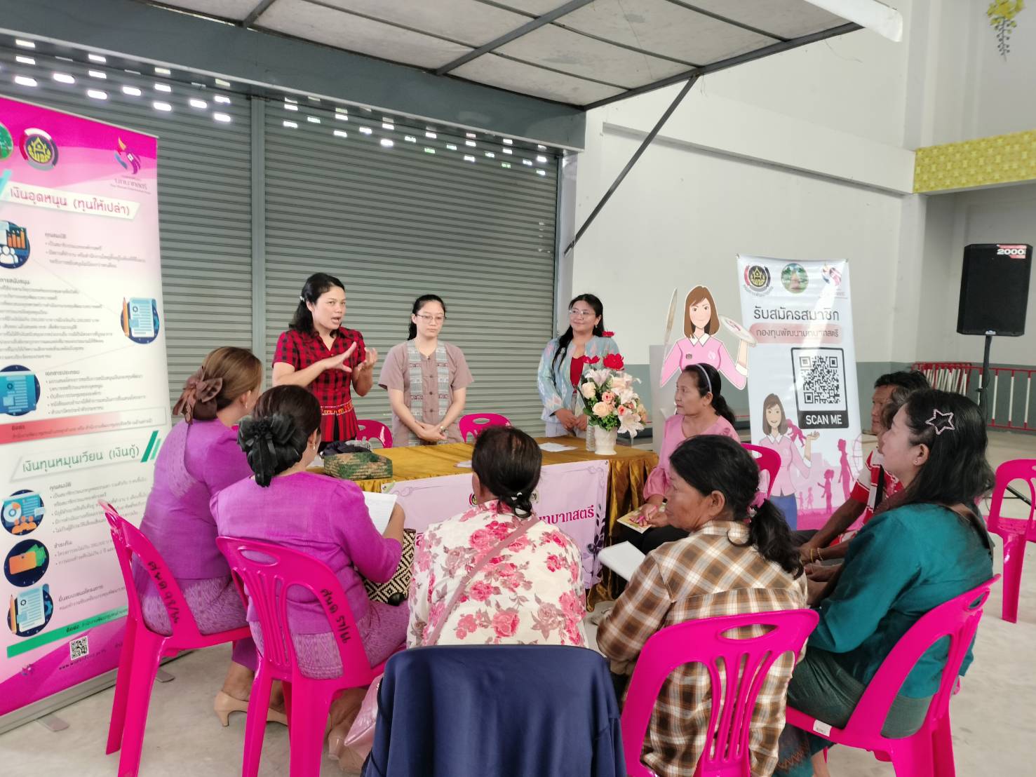 พช.ขอนแก่น : ร่วมกิจกรรม โครงการคลินิกอาชีพสตรี “ปลดหนี้ แก้จน” ครั้งที่ 4 อำเภอพล