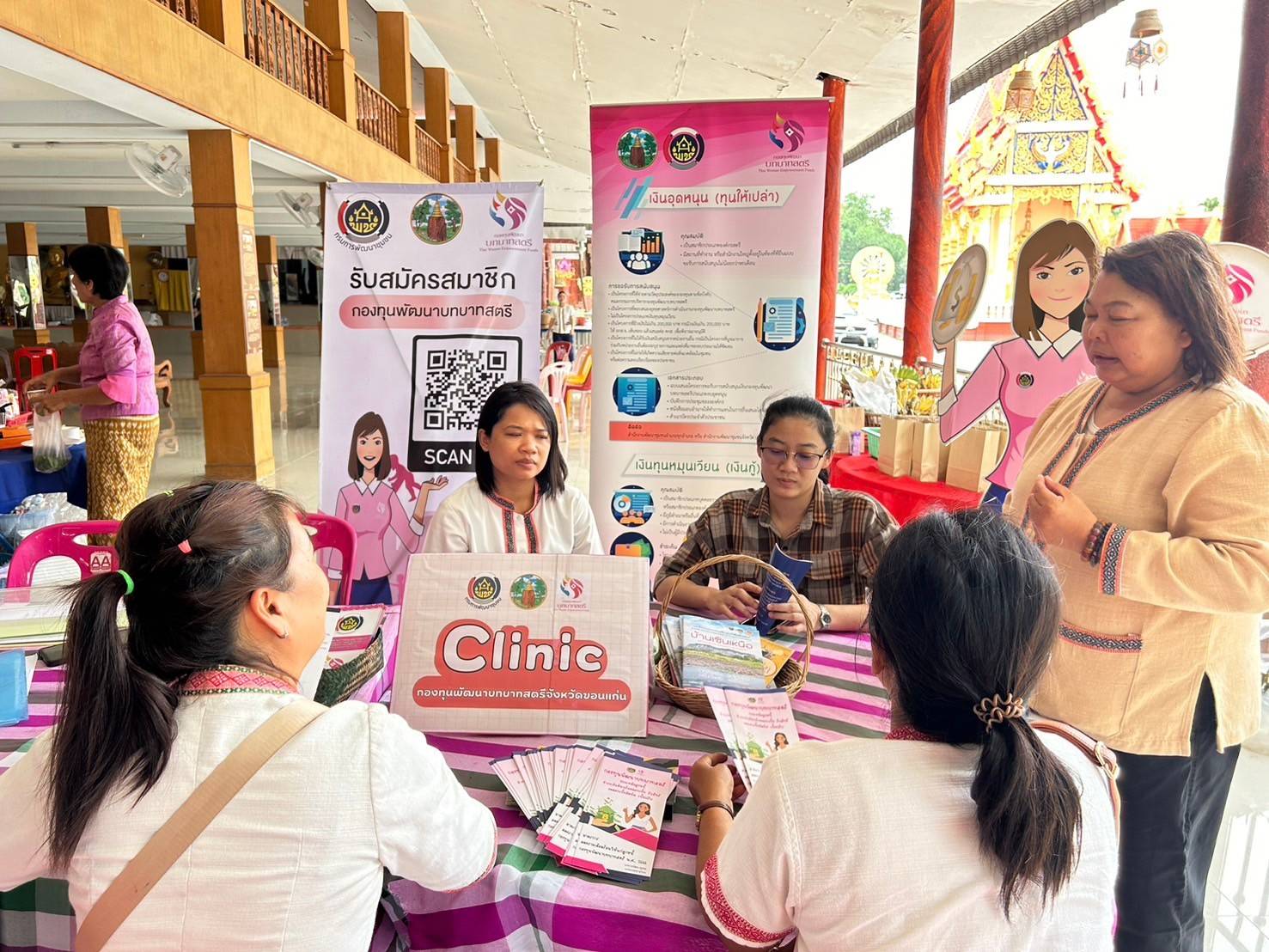 พช.ขอนแก่น : ร่วมกิจกรรม โครงการคลินิกอาชีพสตรี “ปลดหนี้ แก้จน” ครั้งที่ 2 อำเภอภูผาม่าน