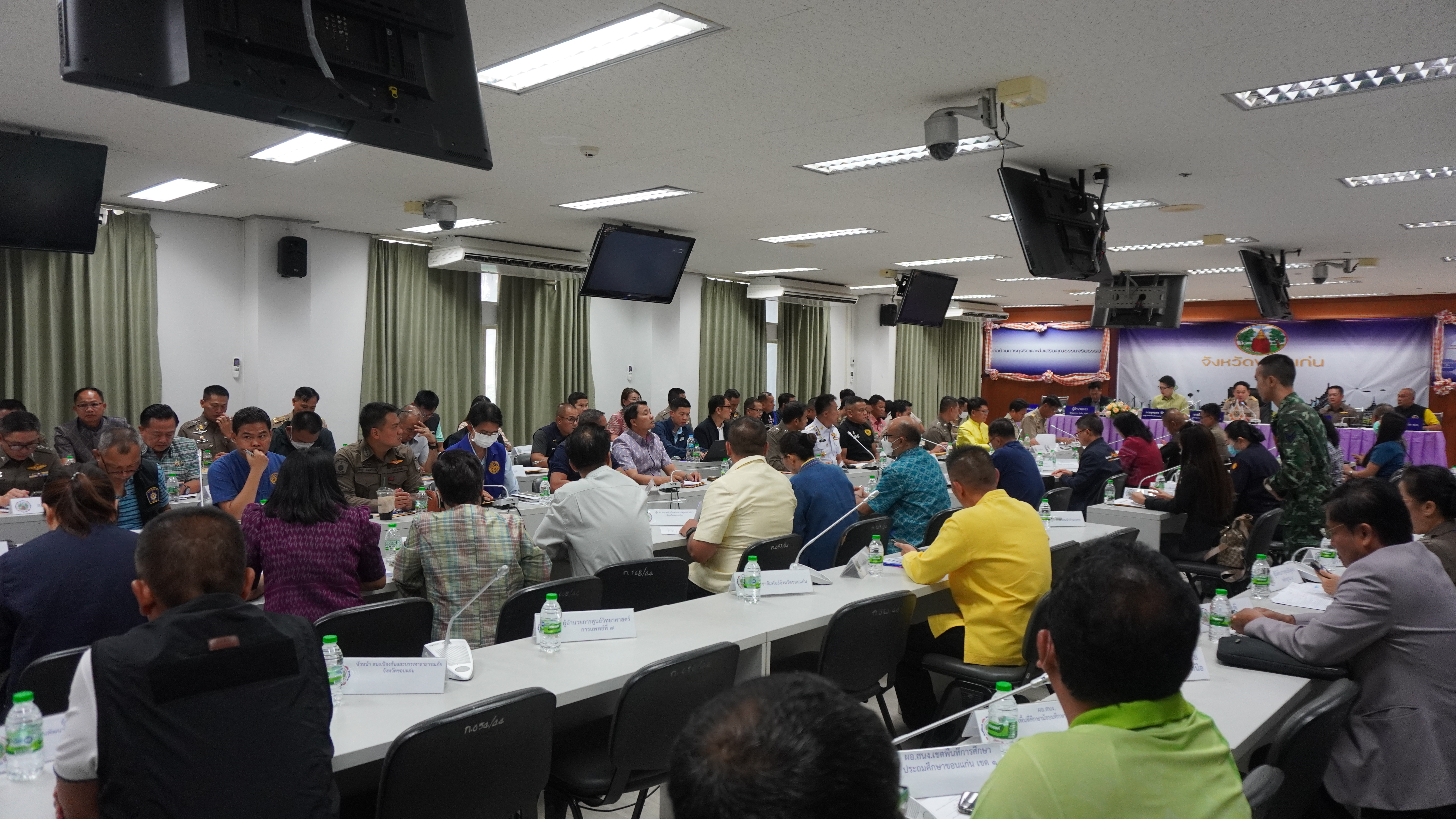 พช.ขอนแก่น : ร่วมประชุมคณะกรรมการศูนย์อำนวยการป้องกันและปรายปรามยาเสพติดจังหวัดขอนแก่น