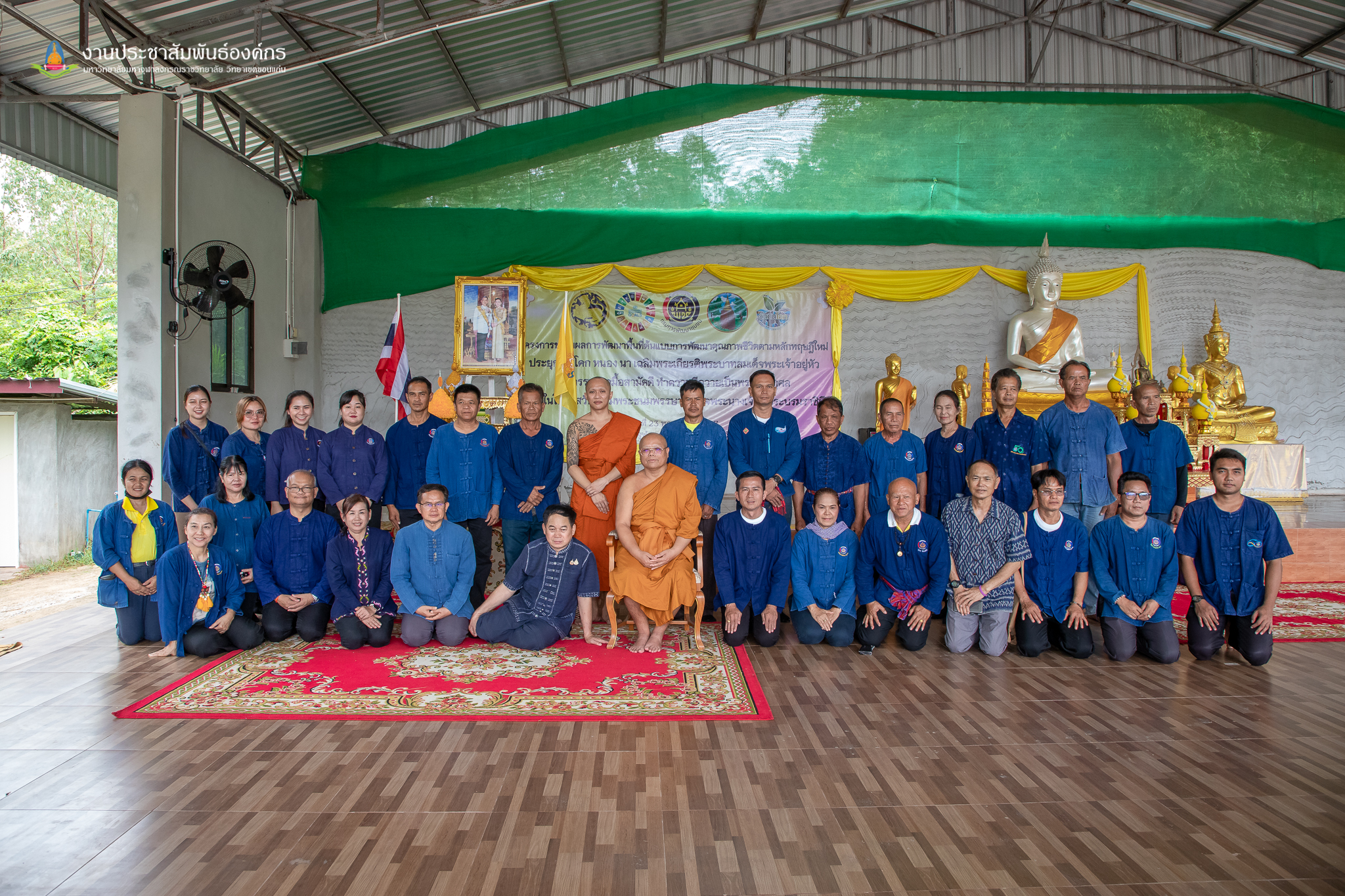 จังหวัดขอนแก่น : ดำเนินโครงการขยายผลการพัฒนาพื้นที่ต้นแบบ การพัฒนาคุณภาพชีวิตตามหลักทฤษฎีใหม่ ประยุกต์สู่ “โคก หนอง นา” เฉลิมพระเกียรติพระบาทสมเด็จพระเจ้าอยู่หัว กิจกรรม “เอามื้อสามัคคี ทำความดี ถวายเป็นพระราชกุศล” เนื่องในโอกาสวันเฉลิมพระชนมพรรษาสมเด็จพระนางเจ้าฯ พระบรมราชินี ณ ศูนย์เรียนรู้ “โคก หนอง นา” พุทธอารยเกษตร มจร.ขอนแก่น