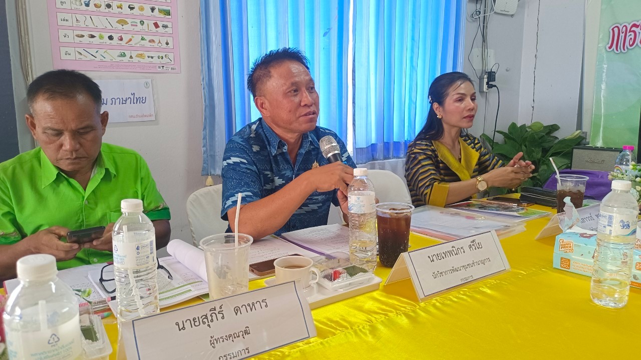 พช.ขอนแก่น : ร่วมประเมินโครงการหน้าบ้านสวย หลังบ้านสวน ประจำประปีงบประมาณ 2567