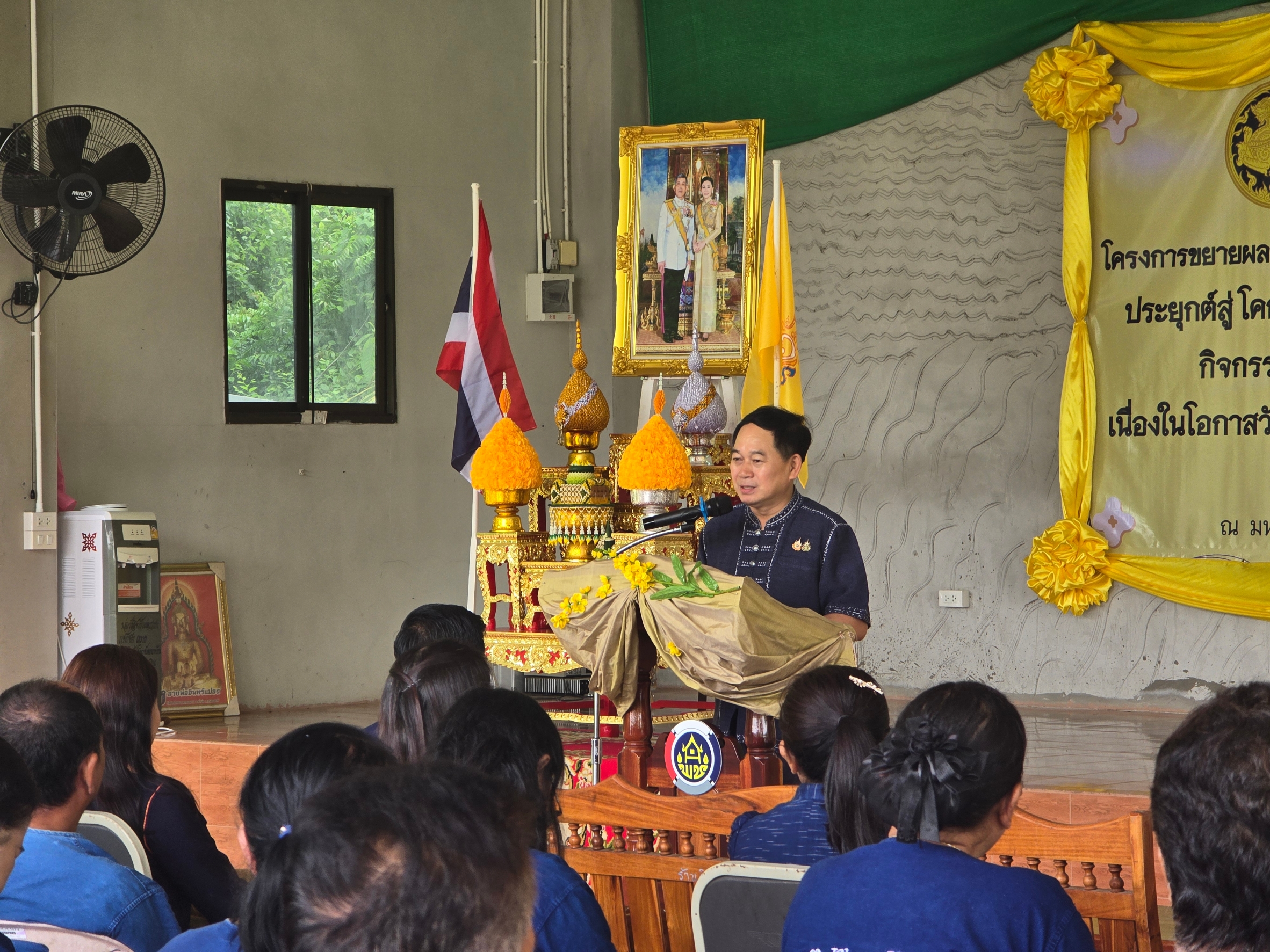 จังหวัดขอนแก่น : ดำเนินโครงการขยายผลการพัฒนาพื้นที่ต้นแบบ การพัฒนาคุณภาพชีวิตตามหลักทฤษฎีใหม่ ประยุกต์สู่ “โคก หนอง นา” เฉลิมพระเกียรติพระบาทสมเด็จพระเจ้าอยู่หัว กิจกรรม “เอามื้อสามัคคี ทำความดี ถวายเป็นพระราชกุศล” เนื่องในโอกาสวันเฉลิมพระชนมพรรษาสมเด็จพระนางเจ้าฯ พระบรมราชินี ณ ศูนย์เรียนรู้ “โคก หนอง นา” พุทธอารยเกษตร มจร.ขอนแก่น