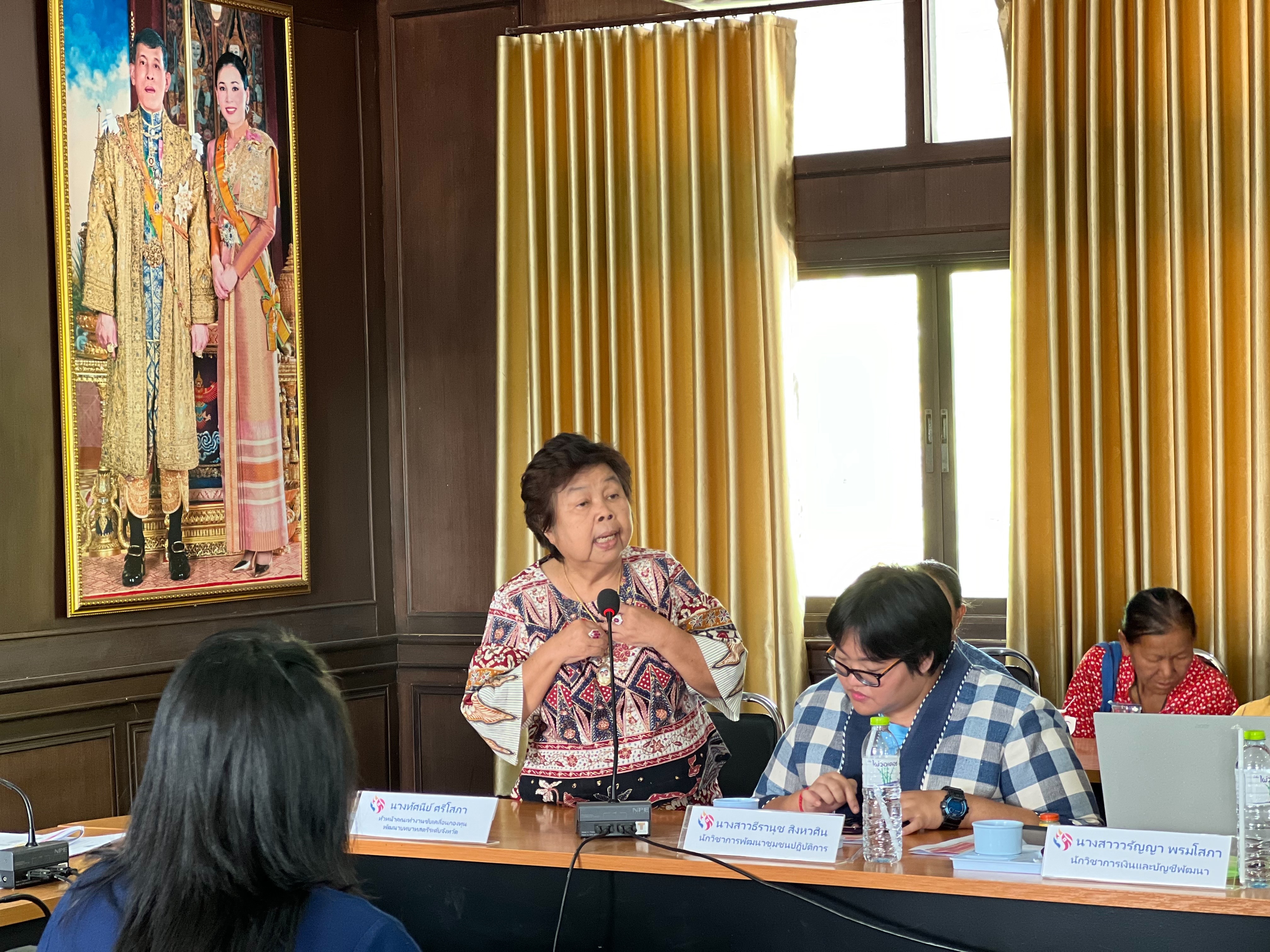 พช.ขอนแก่น : ลงพื้นที่ติดตามและสนับสนุนการดำเนินงาน การบริหารจัดการหนี้ค้างชำระกองทุนพัฒนาบทบาทสตรี