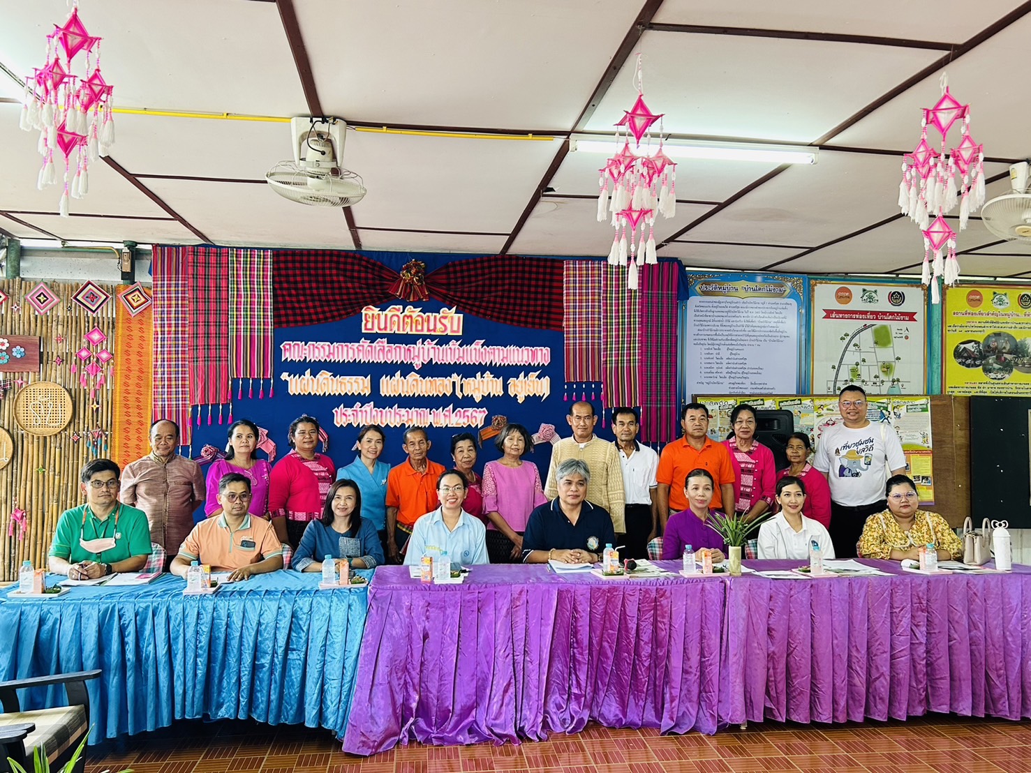 พช.ขอนแก่น : ร่วมตรวจประเมินเพื่อการรับรองมาตรฐานการท่องเที่ยวโดยชุมชน ณ วิสาหกิจชุมชนเกษตรกรบ้านโคกไม้งามโฮมสเตย์ ตำบลศรีสุข อำเภอสีชมพู จังหวัดขอนแก่น
