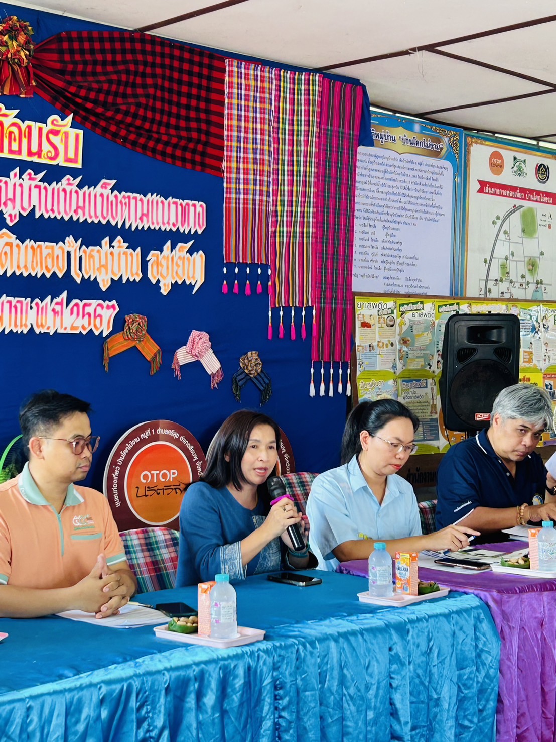 พช.ขอนแก่น : ร่วมตรวจประเมินเพื่อการรับรองมาตรฐานการท่องเที่ยวโดยชุมชน ณ วิสาหกิจชุมชนเกษตรกรบ้านโคกไม้งามโฮมสเตย์ ตำบลศรีสุข อำเภอสีชมพู จังหวัดขอนแก่น
