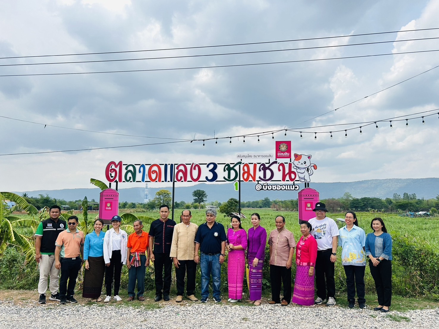 พช.ขอนแก่น : ร่วมตรวจประเมินเพื่อการรับรองมาตรฐานการท่องเที่ยวโดยชุมชน ณ วิสาหกิจชุมชนเกษตรกรบ้านโคกไม้งามโฮมสเตย์ ตำบลศรีสุข อำเภอสีชมพู จังหวัดขอนแก่น