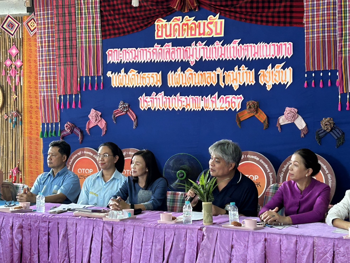 พช.ขอนแก่น : ร่วมตรวจประเมินเพื่อการรับรองมาตรฐานการท่องเที่ยวโดยชุมชน ณ วิสาหกิจชุมชนเกษตรกรบ้านโคกไม้งามโฮมสเตย์ ตำบลศรีสุข อำเภอสีชมพู จังหวัดขอนแก่น