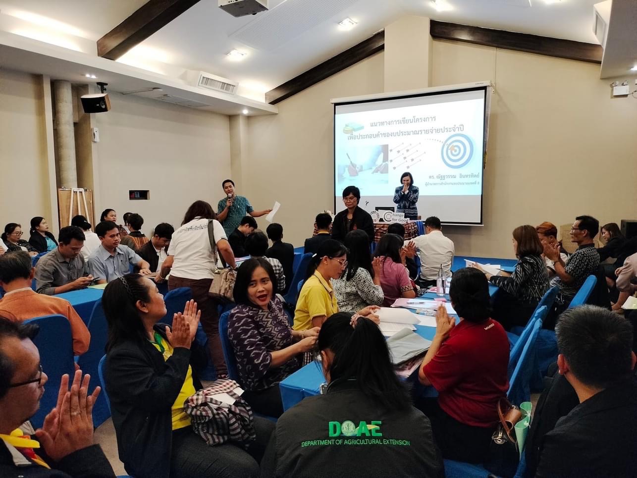 จังหวัดขอนแก่น : จัดประชุมเชิงปฏิบัติการในการเขียนแผนเขียนโครงการเพื่อจัดทำแผนพัฒนาจังหวัดขอนแก่น