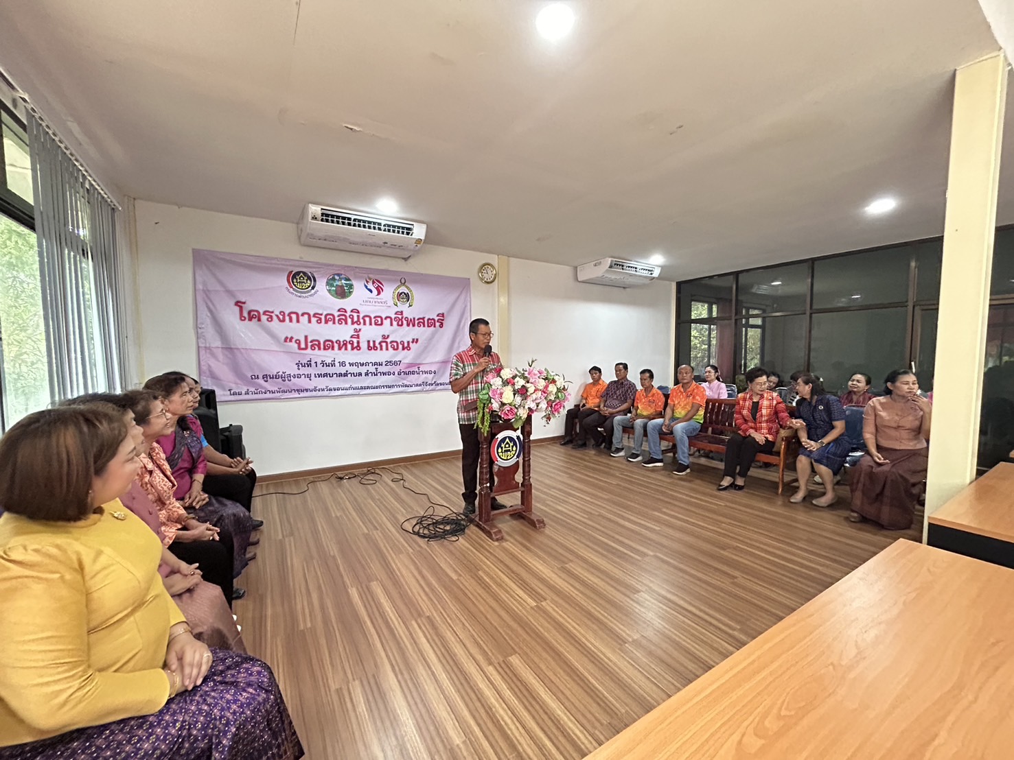 พช.ขอนแก่น : สตรีขอนแก่นเดินหน้า โครงการคลินิกอาชีพสตรี “ปลดหนี้ แก้จน” รุ่นที่1 อำเภอน้ำพอง