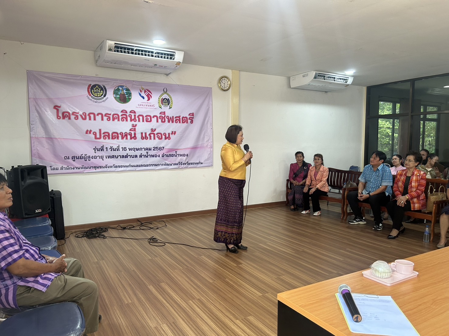 พช.ขอนแก่น : สตรีขอนแก่นเดินหน้า โครงการคลินิกอาชีพสตรี “ปลดหนี้ แก้จน” รุ่นที่1 อำเภอน้ำพอง