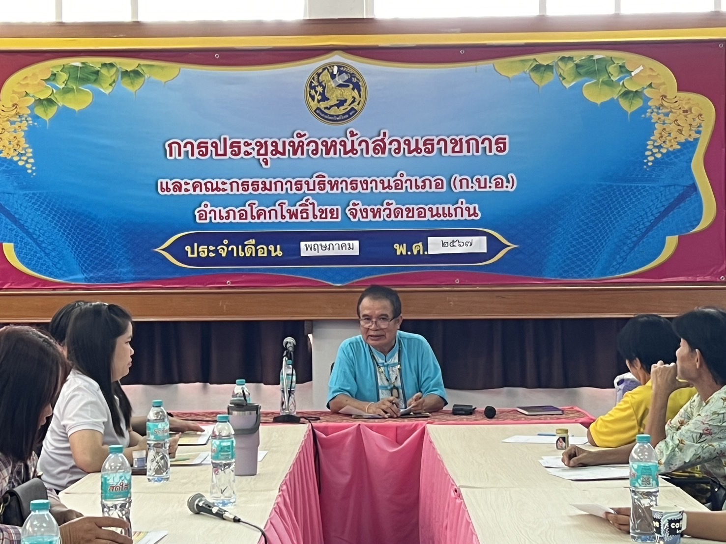 พช.ขอนแก่น : ลงพื้นที่ติดตามและสนับสนุนการดำเนินงาน การบริหารจัดการหนี้ค้างชำระกองทุนพัฒนาบทบาทสตรี