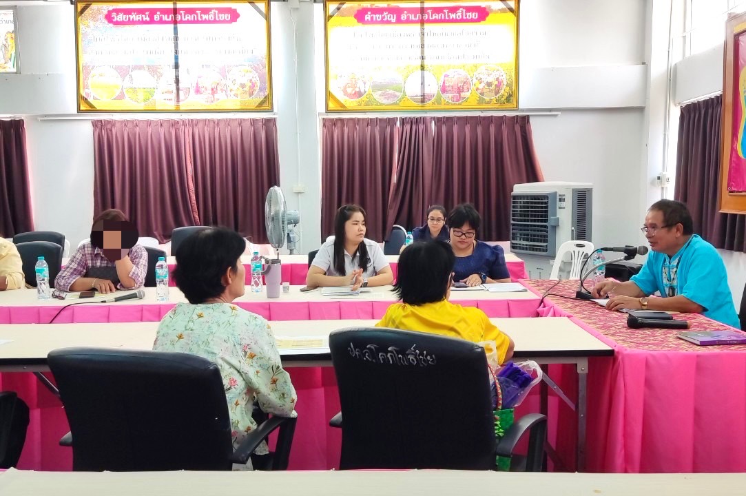 พช.ขอนแก่น : ลงพื้นที่ติดตามและสนับสนุนการดำเนินงาน การบริหารจัดการหนี้ค้างชำระกองทุนพัฒนาบทบาทสตรี