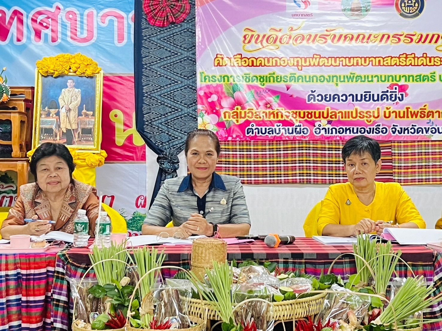 พช.ขอนแก่น : ลงพื้นที่คัดเลือกคนกองทุนพัฒนาบทบาทสตรีดีเด่นระดับจังหวัด ตามโครงการเชิดชูเกียรติคนกองทุนพัฒนาบทบาทสตรี ประจำปี 2567