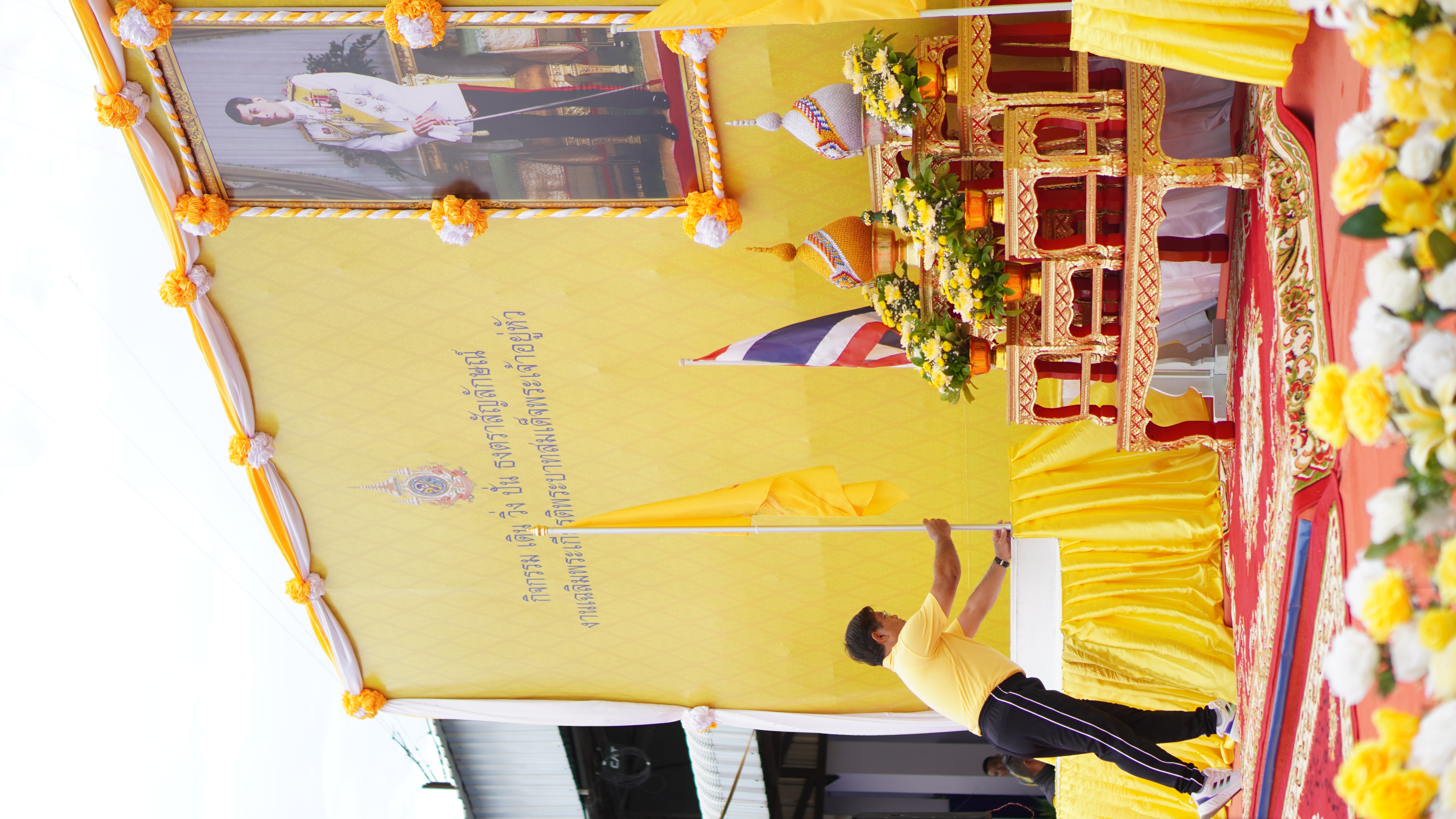 จังหวัดขอนแก่น : รับมอบธงตราสัญลักษณ์ งานเฉลิมพระเกียรติพระบาทสมเด็จพระเจ้าอยู่หัว เนื่องในโอกาสพระราชพิธีมหามงคลเฉลิมพระชนมพรรษา 6 รอบ 28 กรกฎาคม 2567 สายที่ 3 จากจังหวัดเลย