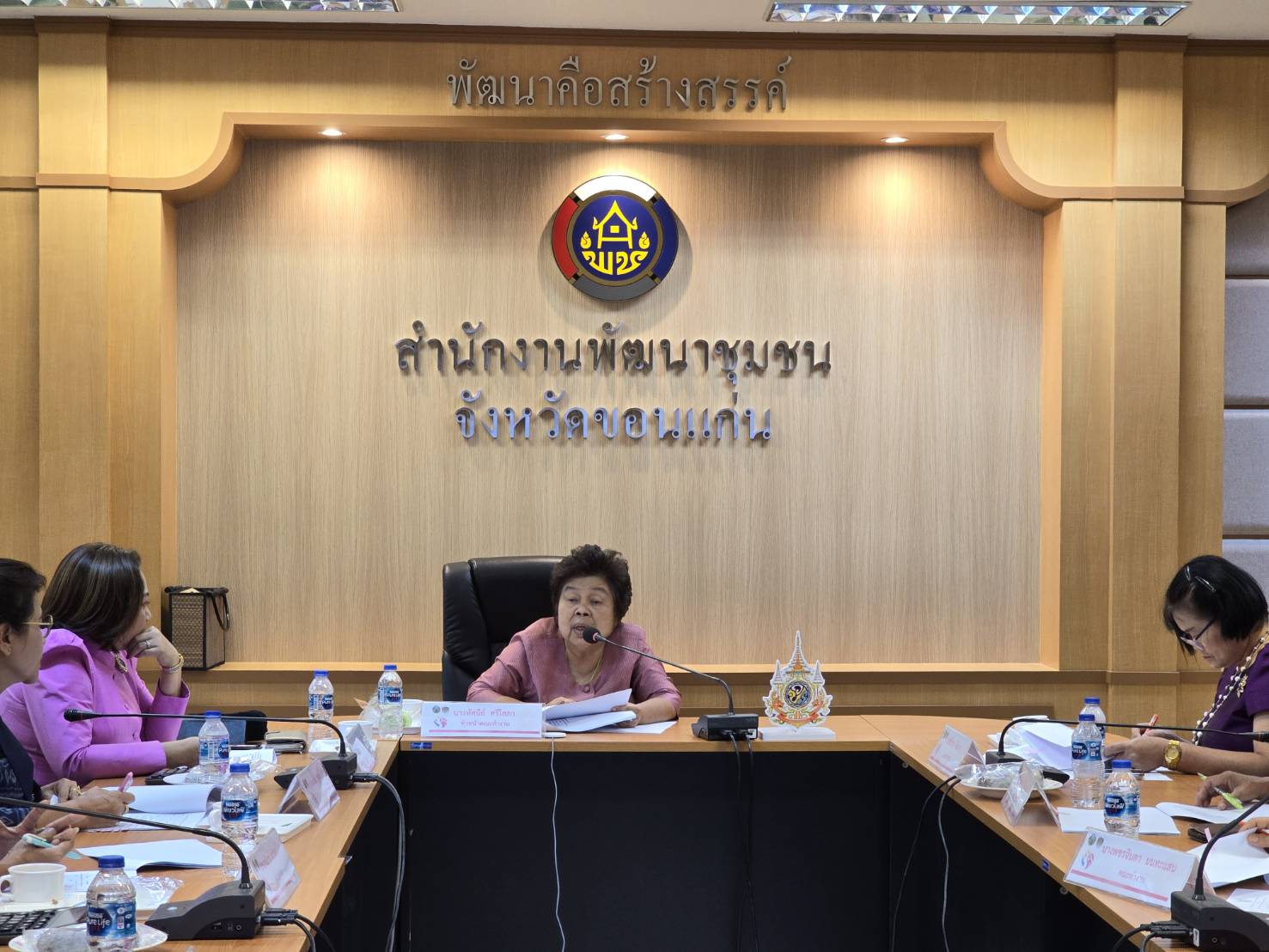 พช.ขอนแก่น : ประชุมคณะทำงานขับเคลื่อนกองทุนพัฒนาบทบาทสตรีจังหวัดขอนแก่น ครั้งที่ 6/2567