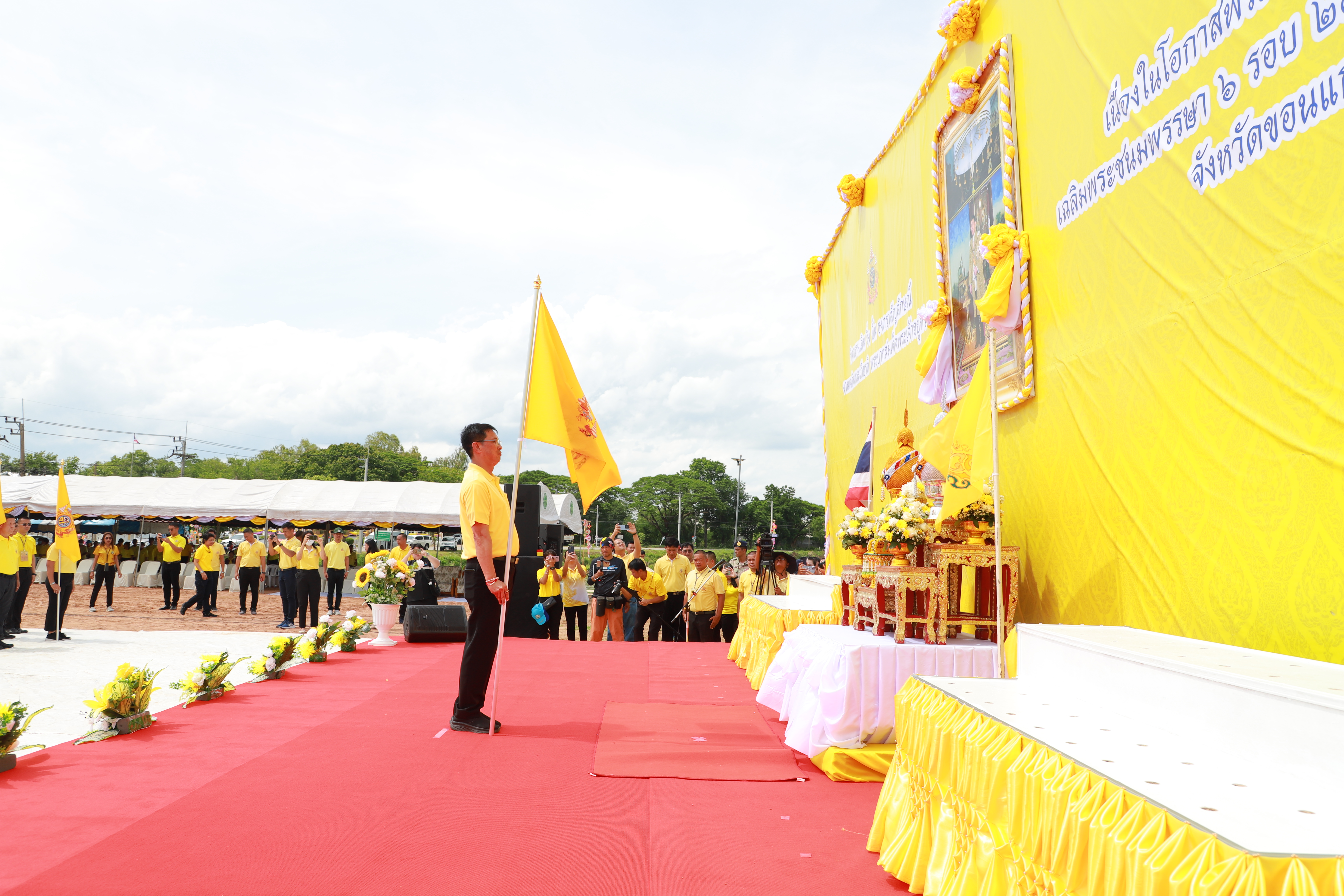 จังหวัดขอนแก่น : รับมอบธงตราสัญลักษณ์ งานเฉลิมพระเกียรติพระบาทสมเด็จพระเจ้าอยู่หัว เนื่องในโอกาสพระราชพิธีมหามงคลเฉลิมพระชนมพรรษา 6 รอบ 28 กรกฎาคม 2567 สายที่ 4 จากจังหวัดมหาสารคาม