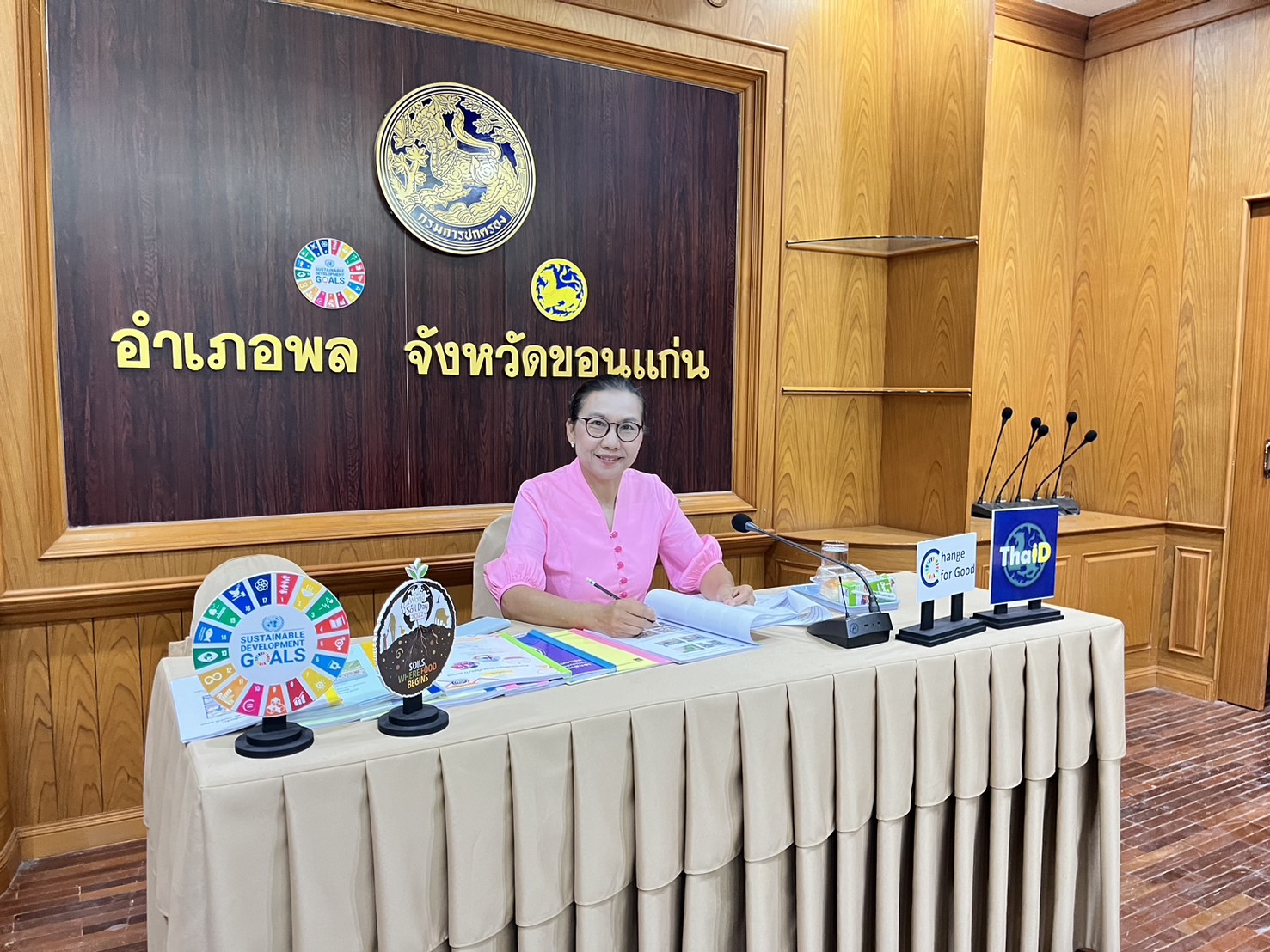 จังหวัดขอนแก่น : ดำเนินโครงการคัดสรรกิจกรรมพัฒนาชุมชนดีเด่น ประจำปี 2567 (ระดับกลุ่มโซนอำเภอที่4)