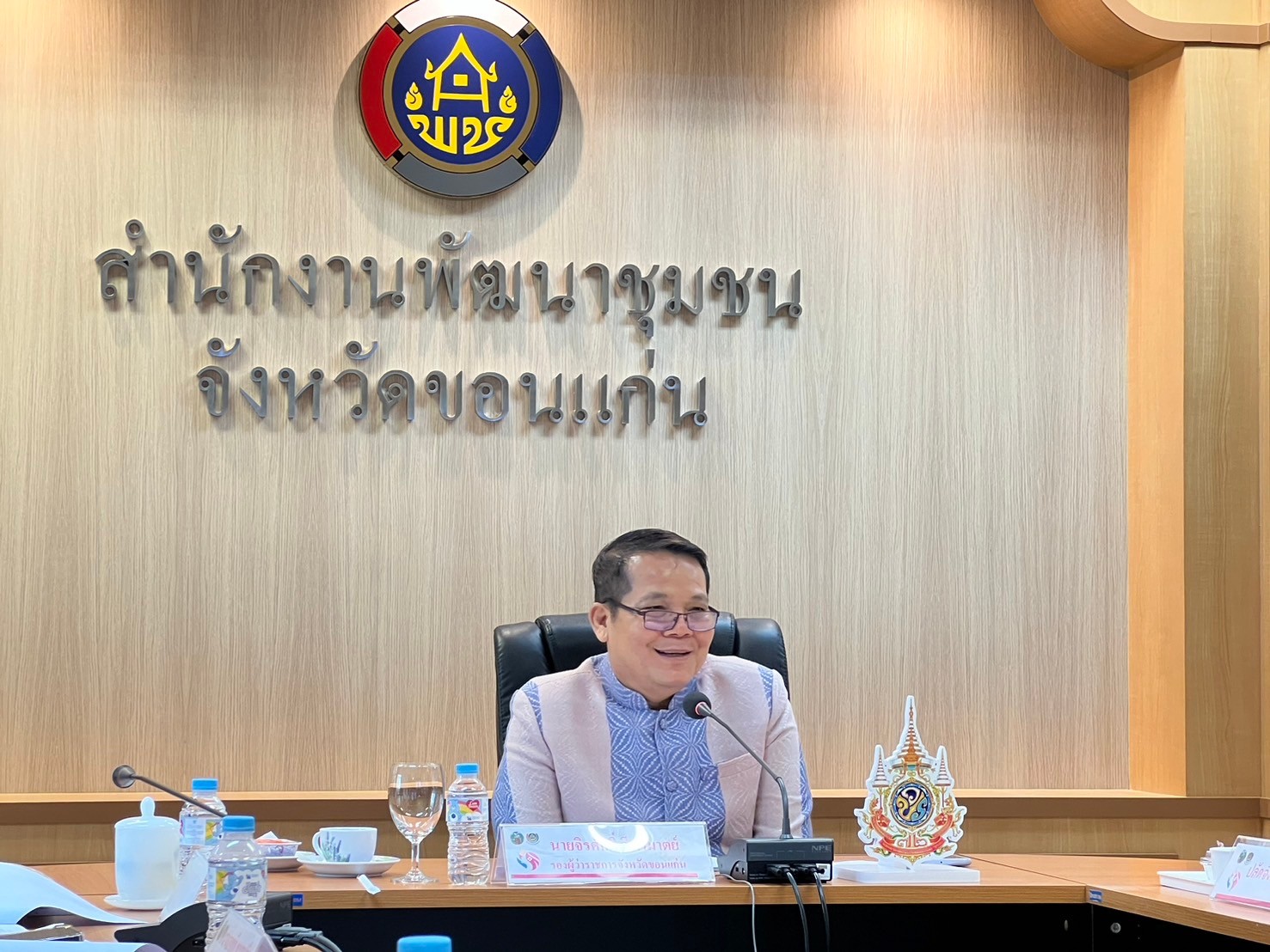 จังหวัดขอนแก่น : ประชุมคณะอนุกรรมการบริหารกองทุนพัฒนาบทบาทสตรีจังหวัด (อกส.จ.) จังหวัดขอนแก่น ครั้งที่ 6/2567
