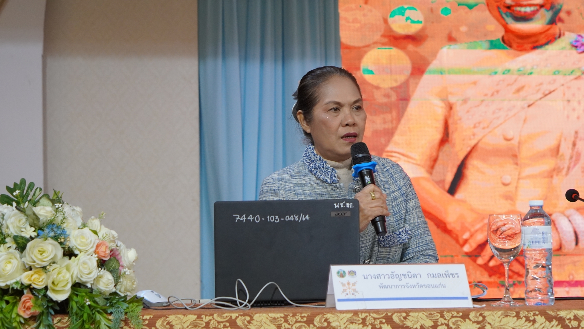พช.ขอนแก่น :จัดกิจกรรมโครงการประชุมเชิงปฏิบัติการผู้ขับเคลื่อนการบริหารจัดการหนี้ โดยศูนย์จัดการกองทุนชุมชน ระดับจังหวัด (วันที่1)