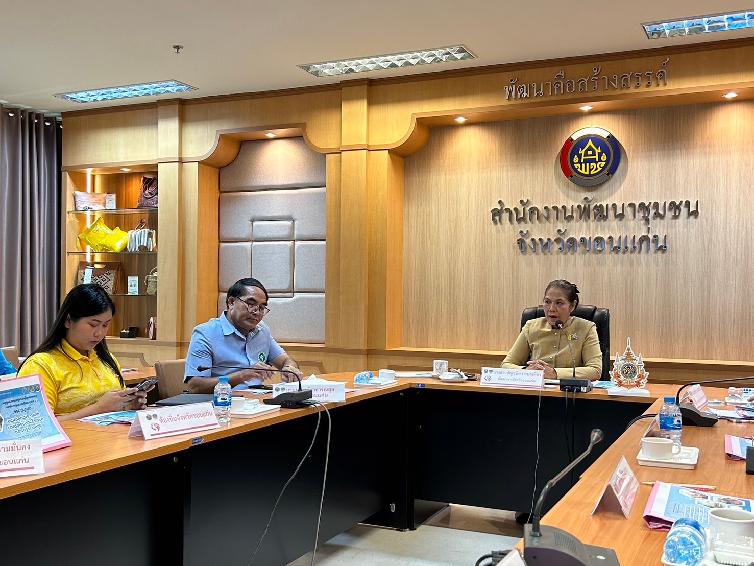 จังหวัดขอนแก่น : จัดประชุมคณะอนุกรรมการตรวจประเมินเพื่อการรับรองมาตรฐานการพัฒนาชุมชน ระดับจังหวัดเพื่อประเมินตามระบบ มาตรฐานการพัฒนาชุมชน (มชช.) ประจำปี 2567