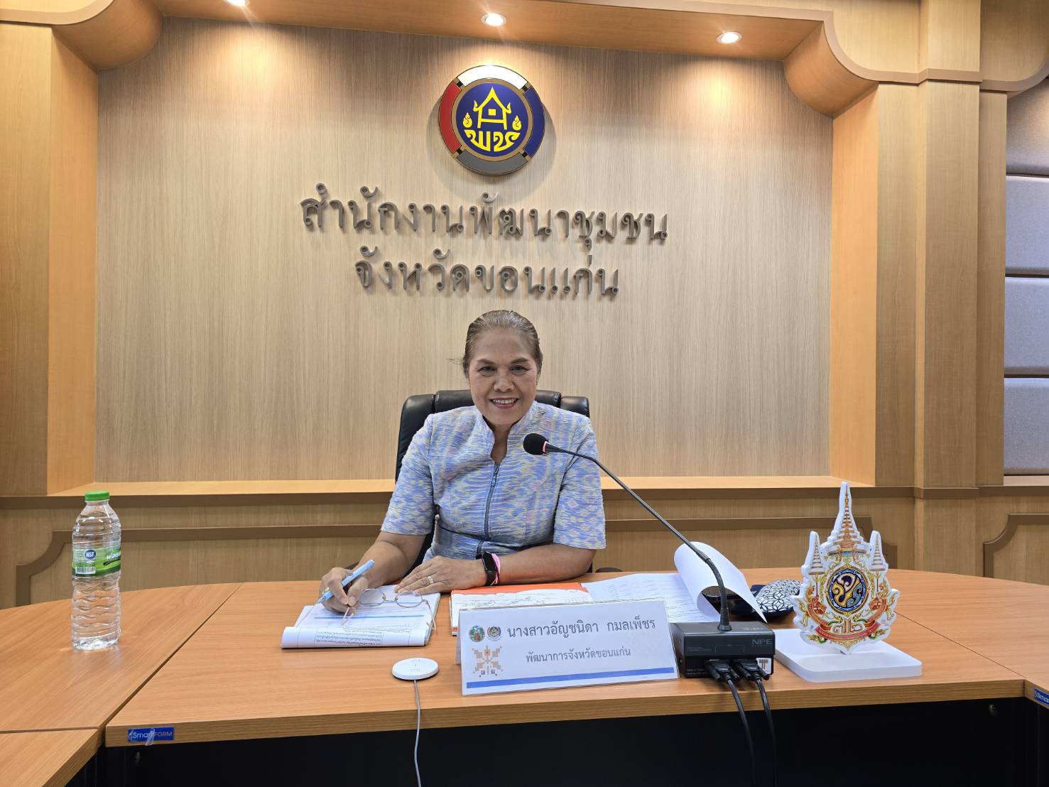 พช.ขอนแก่น : ประชุมประสานแผนหัวหน้ากลุ่มงานฯ และนักวิชาการพัฒนาชุมชนจังหวัดขอนแก่น ครั้งที่ 5/2567
