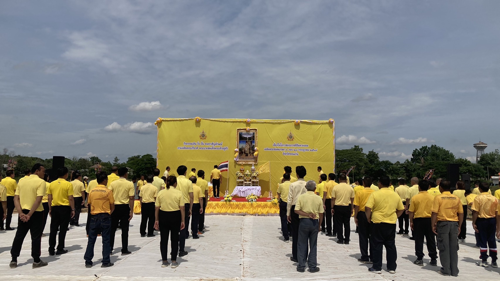 จังหวัดขอนแก่น : รับมอบธงตราสัญลักษณ์ งานเฉลิมพระเกียรติพระบาทสมเด็จพระเจ้าอยู่หัว เนื่องในโอกาสพระราชพิธีมหามงคลเฉลิมพระชนมพรรษา 6 รอบ 28 กรกฎาคม 2567 สายที่ 4 จากจังหวัดมหาสารคาม