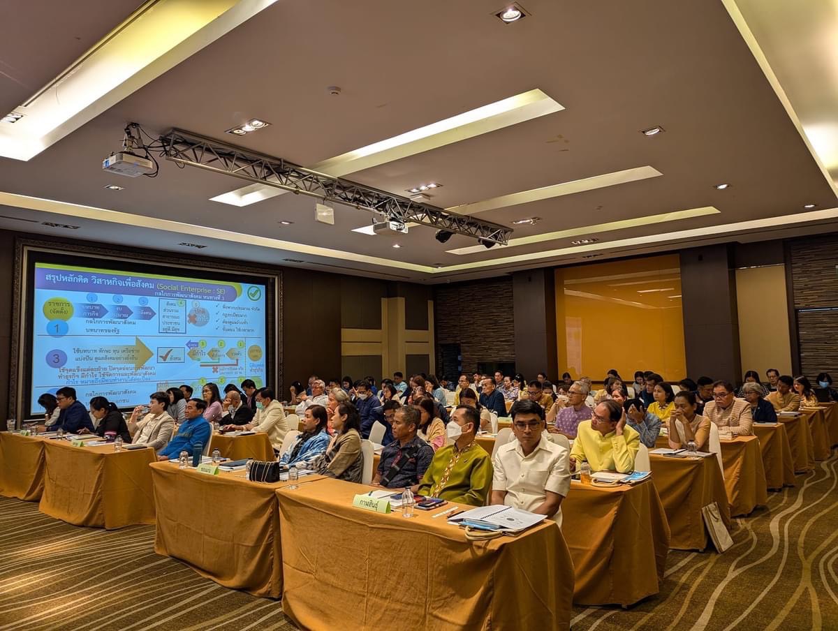 พช.ขอนแก่น : พัฒนาการจังหวัดขอนแก่น ร่วมประชุมเชิงปฏิบัติการ การพัฒนากลไกขับเคลื่อนการพัฒนาเศรษฐกิจฐานราก หนุนนำแนวคิด “รัฐสนับสนุน เอกชนขับเคลื่อน และประชาชนลงมือทำ” ครั้งที่2 (วันที่2)