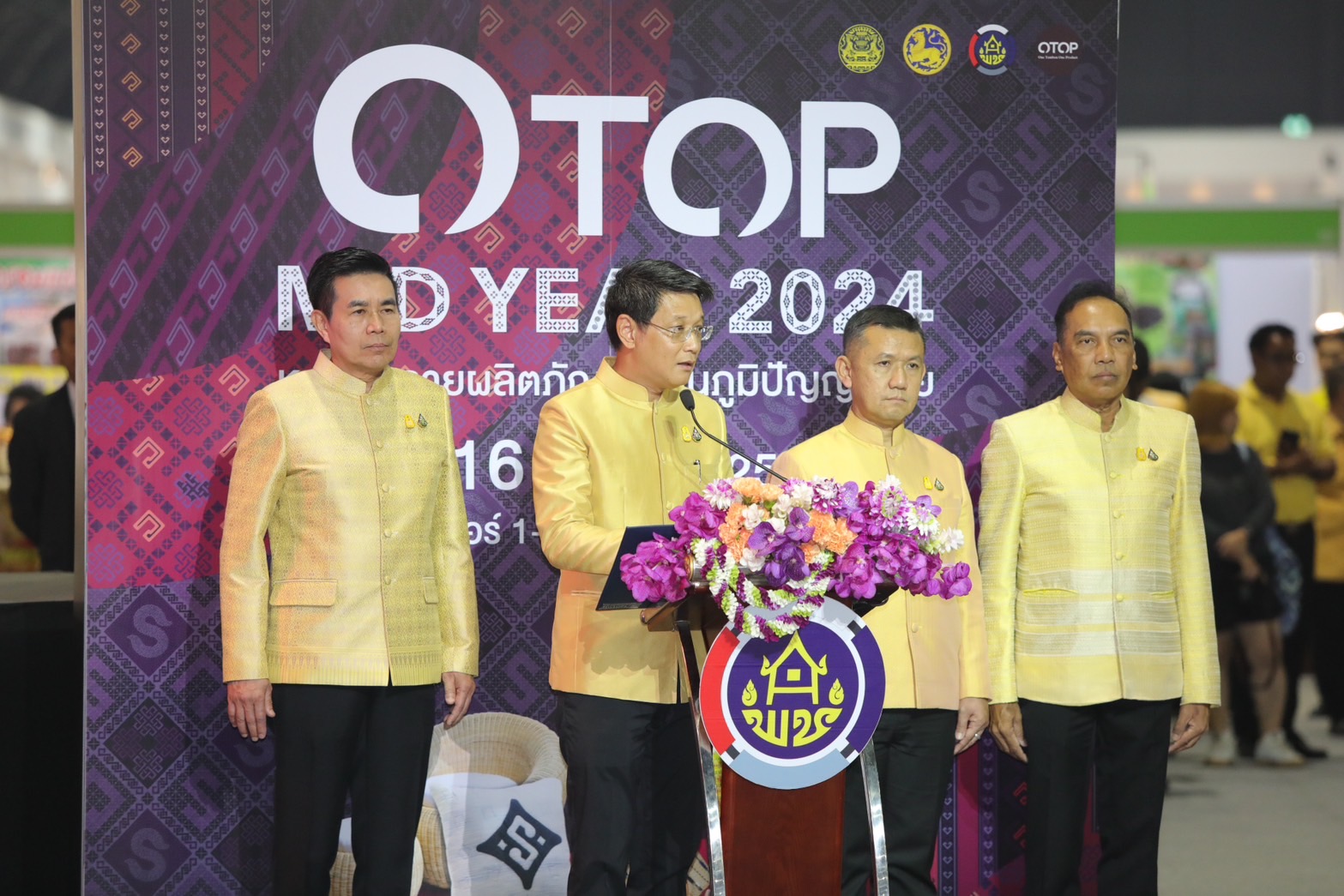พช.ขอนแก่น : นายอนุทิน ชาญวีรกูล รองนายกรัฐมนตรี และรัฐมนตรีว่าการกระทรวงมหาดไทย (มท.1) เป็นประธานเปิดงาน OTOP MIDYEAR 2024