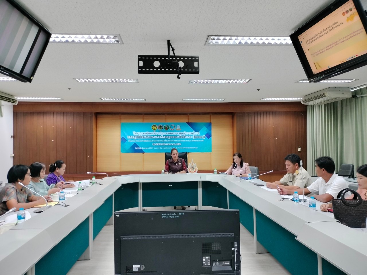 พช.ขอนแก่น : ดำเนินโครงการขับเคลื่อนกิจกรรมตามแผนพัฒนาตำบลของศูนย์ประสานงานองค์การชุมชนระดับอำเภอ(ศอช.อ.) กิจกรรม ประชุมเชิงปฏิบัติการส่งเสริมการขับเคลื่อนกิจกรรม ตามแผนพัฒนาตำบล ณ ห้องประชุมเสียงแคน ชั้น 2 ศาลากลางจังหวัดขอนแก่น