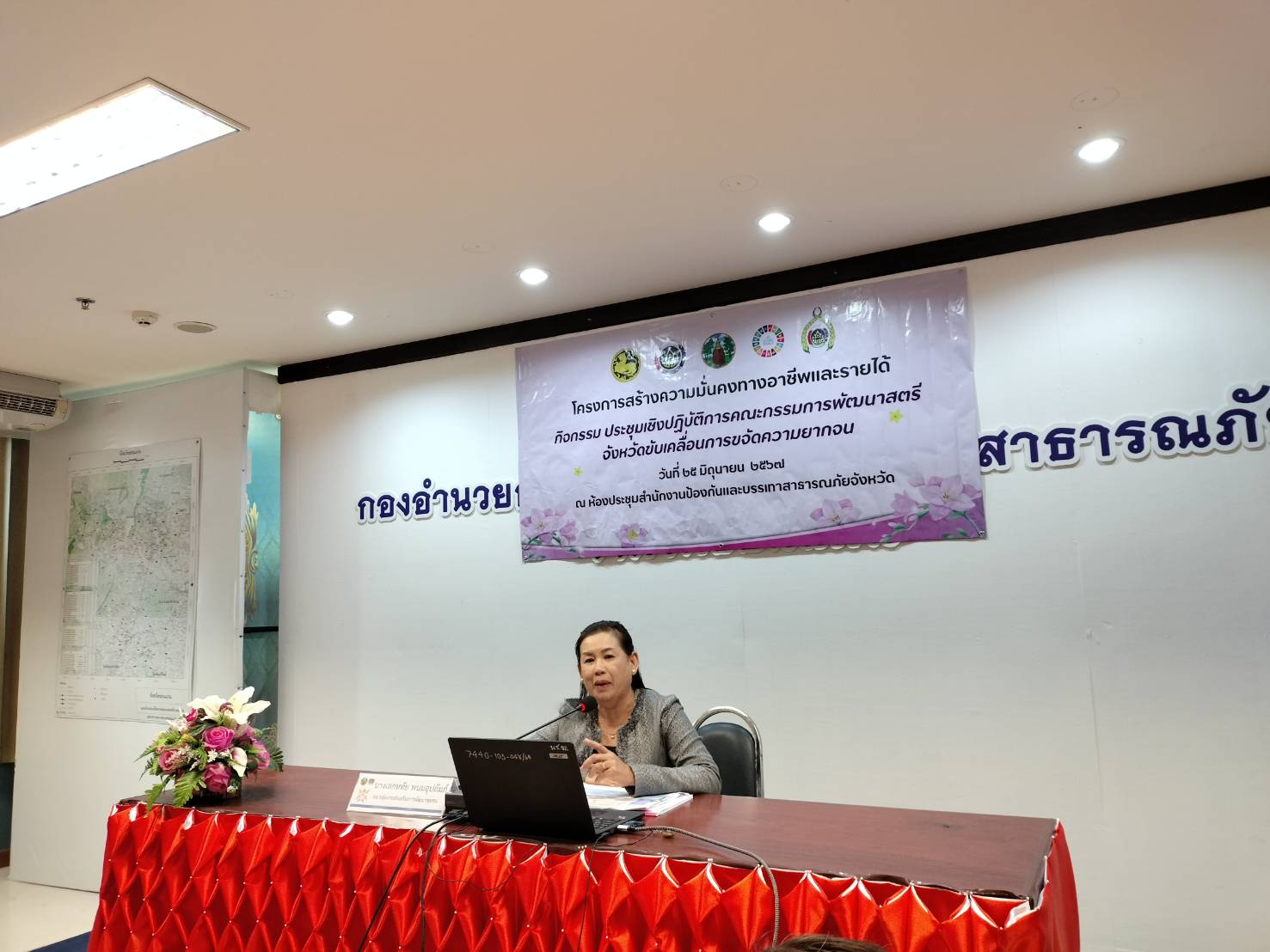 พช.ขอนแก่น : ดำเนินโครงการประชุมเชิงปฏิบัติการคณะกรรมการพัฒนาสตรีจังหวัดขับเคลื่อนการขจัดความยากจนจังหวัดขอนแก่น
