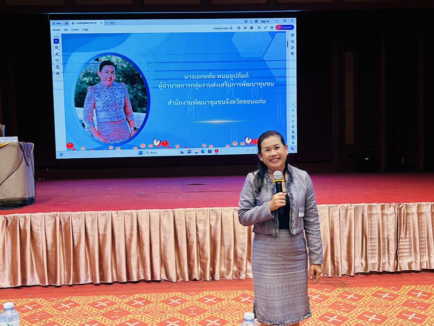 พช.ขอนแก่น : ดำเนินโครงการพัฒนาศักยภาพผู้ประกอบการสู่ยุค 4.0 ระหว่างวันที่ 25 – 26 มิถุนายน 2567 ณ ห้องประชุมภูผาม่าน โรงแรมขอนแก่นโฮเต็ล อำเภอเมืองขอนแก่น