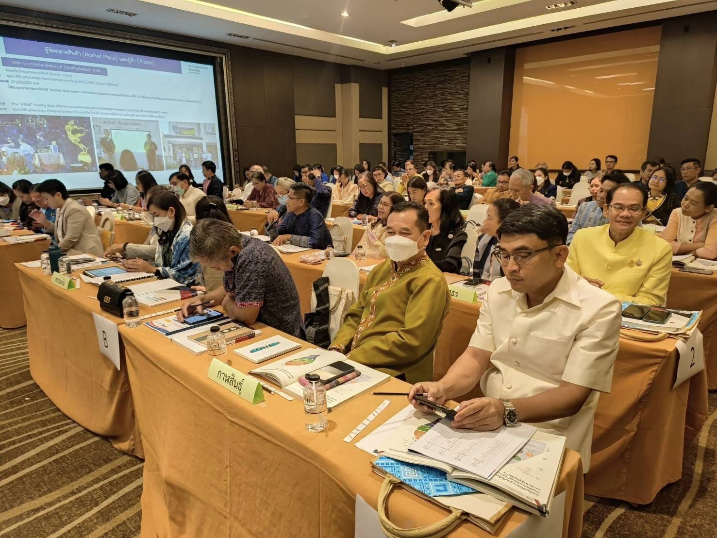 พช.ขอนแก่น : พัฒนาการจังหวัดขอนแก่น ร่วมประชุมเชิงปฏิบัติการ การพัฒนากลไกขับเคลื่อนการพัฒนาเศรษฐกิจฐานราก หนุนนำแนวคิด “รัฐสนับสนุน เอกชนขับเคลื่อน และประชาชนลงมือทำ” ครั้งที่2 (วันที่2)