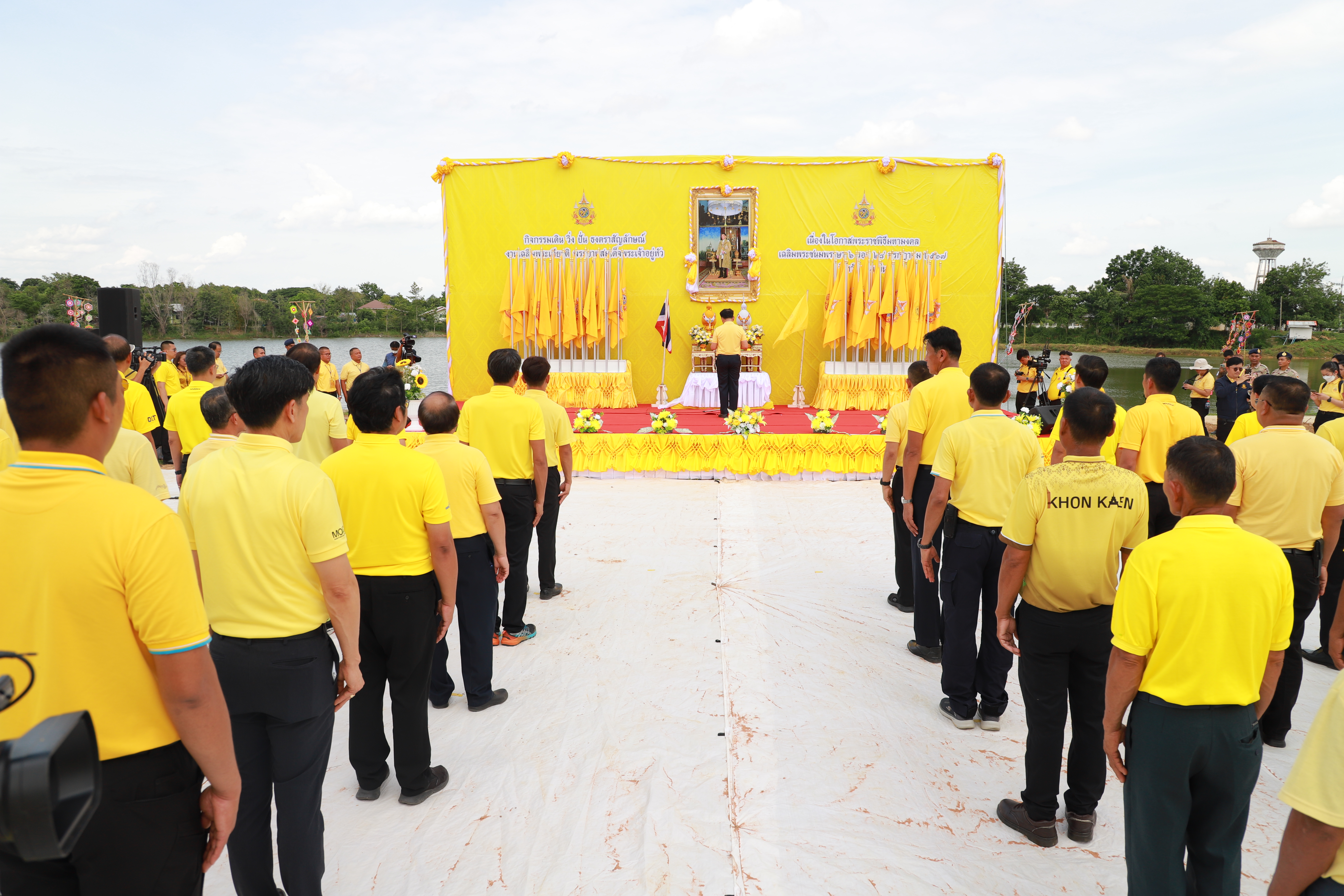 จังหวัดขอนแก่น : รับมอบธงตราสัญลักษณ์ งานเฉลิมพระเกียรติพระบาทสมเด็จพระเจ้าอยู่หัว เนื่องในโอกาสพระราชพิธีมหามงคลเฉลิมพระชนมพรรษา 6 รอบ 28 กรกฎาคม 2567 สายที่ 4 จากจังหวัดมหาสารคาม