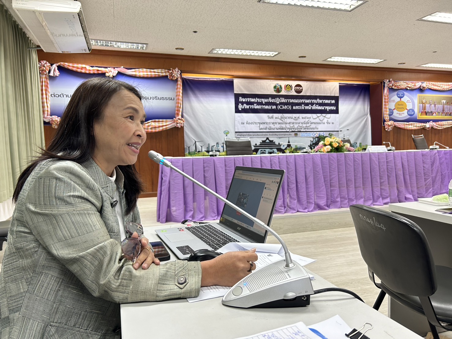 พช.ขอนแก่น : ประชุมเชิงปฏิบัติการโครงการตลาดนัดคนไทยยิ้มได้ ประจำปีงบประมาณ พ.ศ. 2567 กิจกรรมประชุมเชิงปฏิบัติการคณะกรรมการบริหารตลาดผู้บริหารจัดการตลาด (CMO) และเจ้าหน้าที่พัฒนาชุมชน