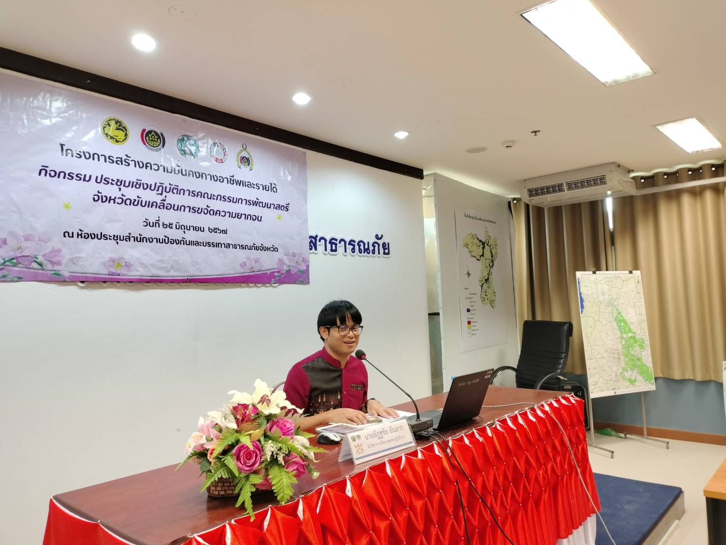 พช.ขอนแก่น : ดำเนินโครงการประชุมเชิงปฏิบัติการคณะกรรมการพัฒนาสตรีจังหวัดขับเคลื่อนการขจัดความยากจนจังหวัดขอนแก่น