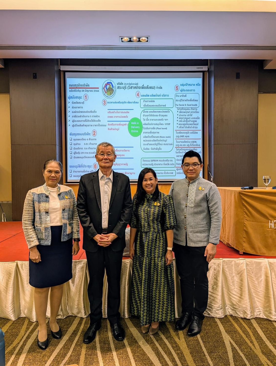 พช.ขอนแก่น : พัฒนาการจังหวัดขอนแก่น ร่วมประชุมเชิงปฏิบัติการ การพัฒนากลไกขับเคลื่อนการพัฒนาเศรษฐกิจฐานราก หนุนนำแนวคิด “รัฐสนับสนุน เอกชนขับเคลื่อน และประชาชนลงมือทำ” ครั้งที่2 (วันที่2)