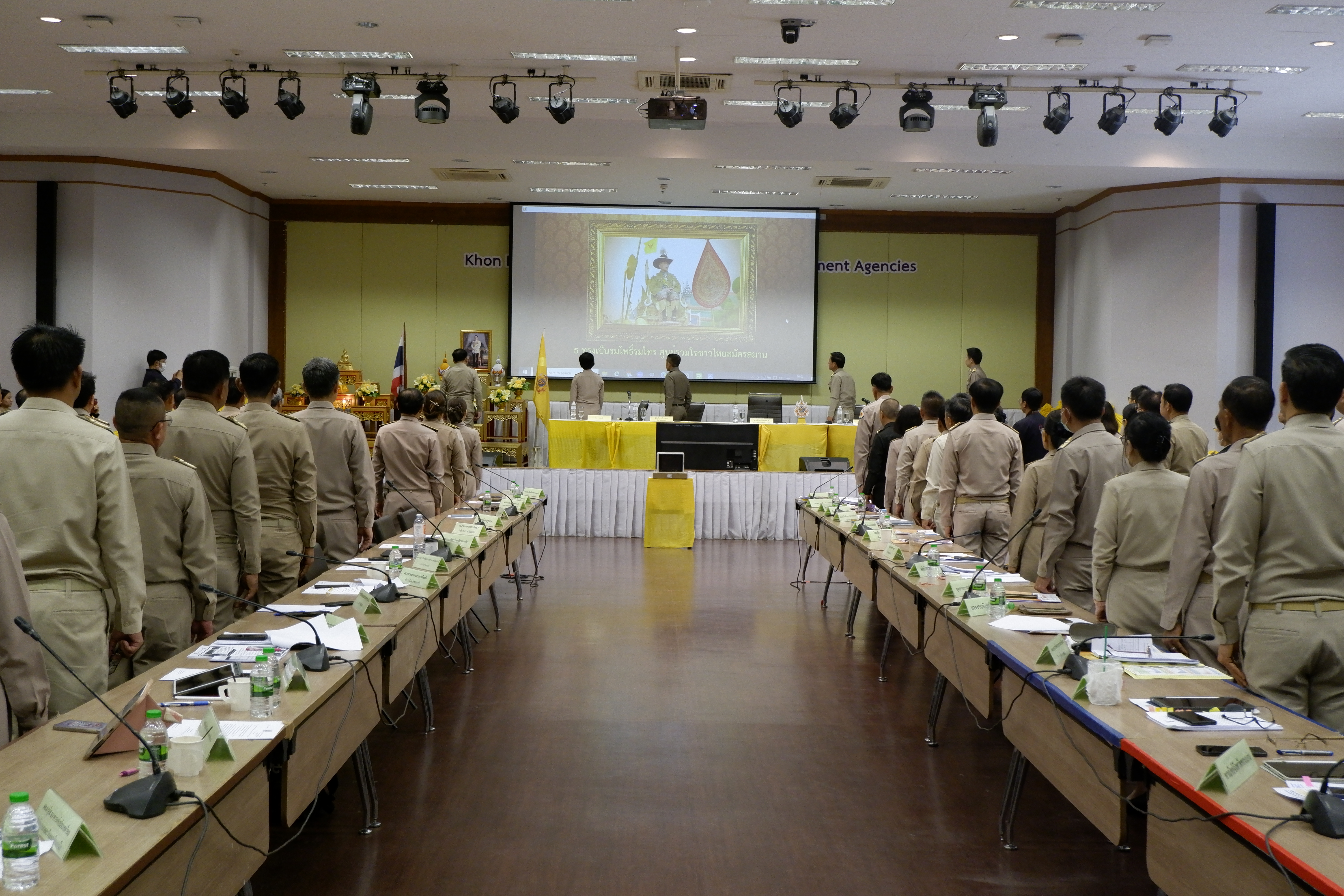 พช.ขอนแก่น : ร่วมประชุมกรมการจังหวัด หัวหน้าส่วนราชการ หัวหน้าหน่วยงานรัฐวิสาหกิจ จังหวัดขอนแก่น ครั้งที่ 6/2567