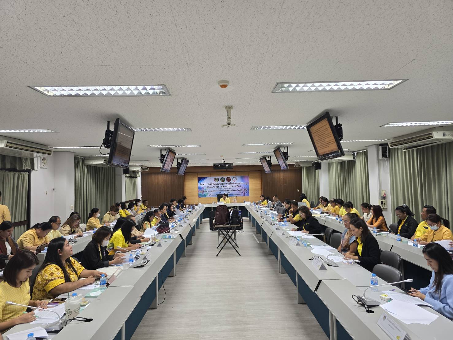 พช.ขอนแก่น : ดำเนินงานโครงการส่งเสริมกระบวนการเครือข่ายองค์ความรู้ (Knowledge – Based OTOP : KBO) จังหวัด ประจำปีงบประมาณ พ.ศ. 2567