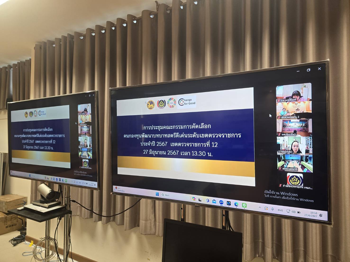 พช.ขอนแก่น : เข้าร่วมการประชุมคณะกรรมการคัดเลือกคนกองทุนพัฒนาบทบาทสตรีดีเด่นระดับเขตตรวจราชการ ประจำปี 2567 เขตตรวจราชการที่ 12