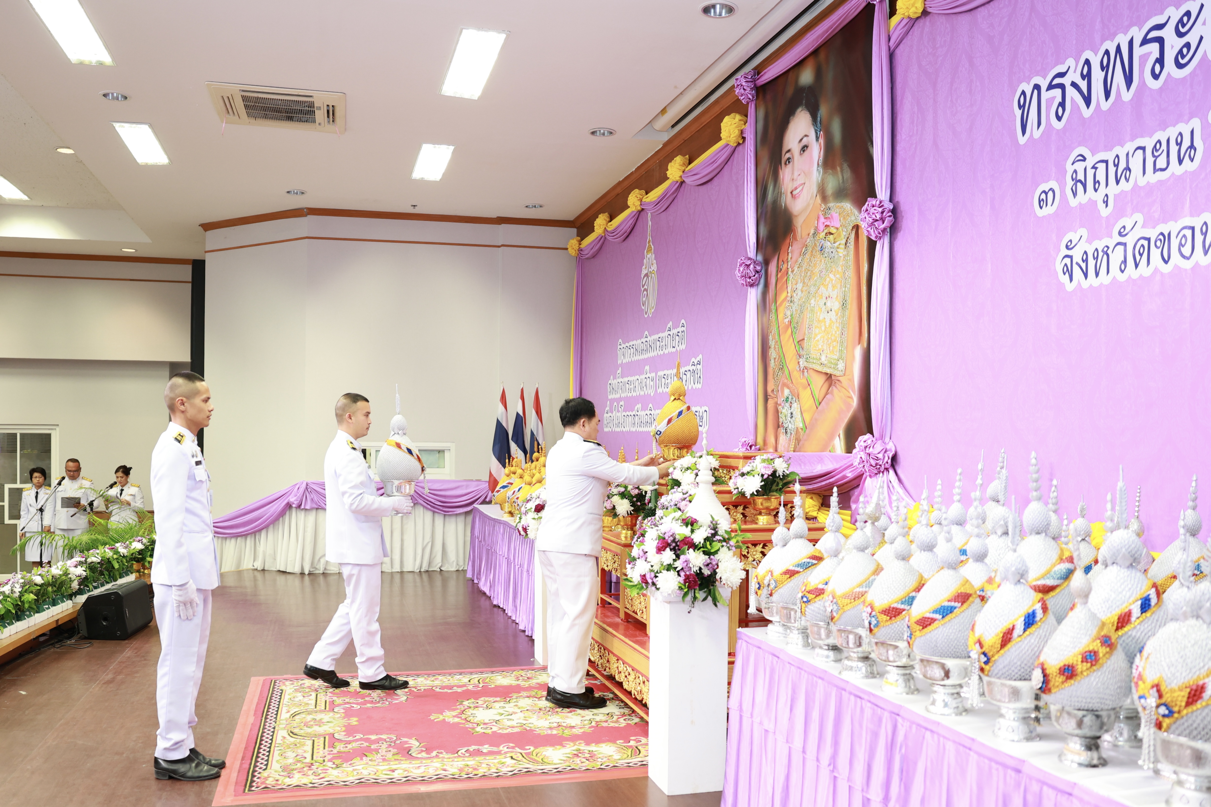 จังหวัดขอนแก่น : จัดพิธีถวายเครื่องราชสักการะและวางพานพุ่ม ถวายพระพรชัยมงคล เนื่องในวันเฉลิมพระชนมพรรษา สมเด็จพระนางเจ้าฯ พระบรมราชินี