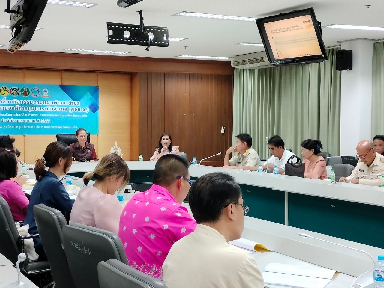 พช.ขอนแก่น : ดำเนินโครงการขับเคลื่อนกิจกรรมตามแผนพัฒนาตำบลของศูนย์ประสานงานองค์การชุมชนระดับอำเภอ(ศอช.อ.) กิจกรรม ประชุมเชิงปฏิบัติการส่งเสริมการขับเคลื่อนกิจกรรม ตามแผนพัฒนาตำบล ณ ห้องประชุมเสียงแคน ชั้น 2 ศาลากลางจังหวัดขอนแก่น
